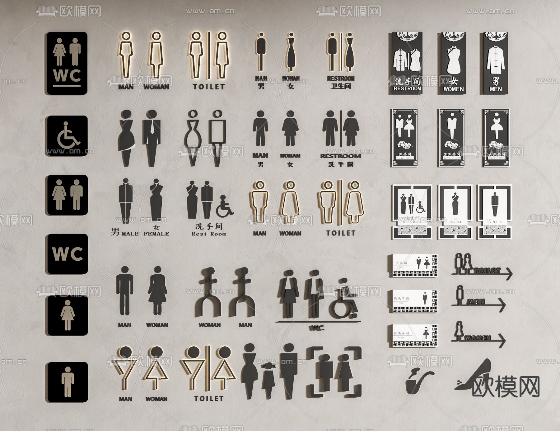 卫生间指示牌 导视牌su模型