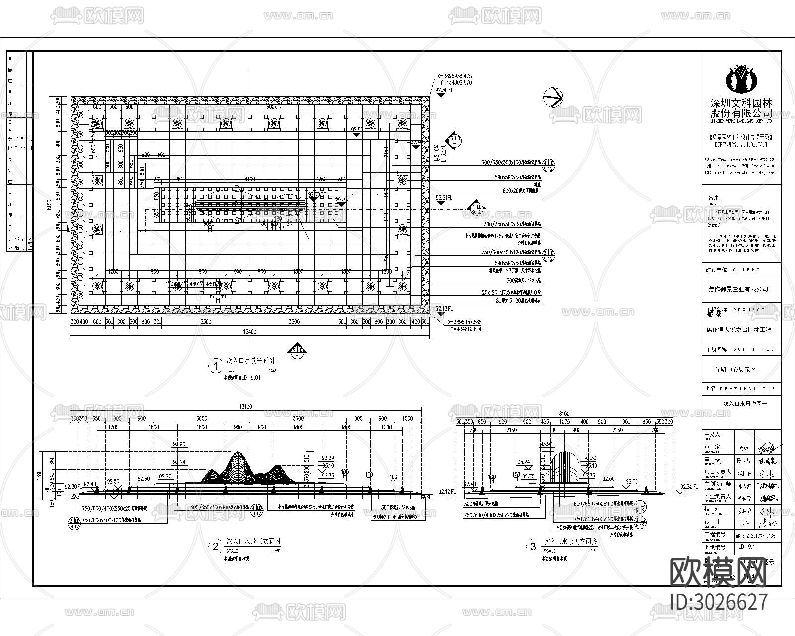 镜面水景cad大样图下载（渲染图5）