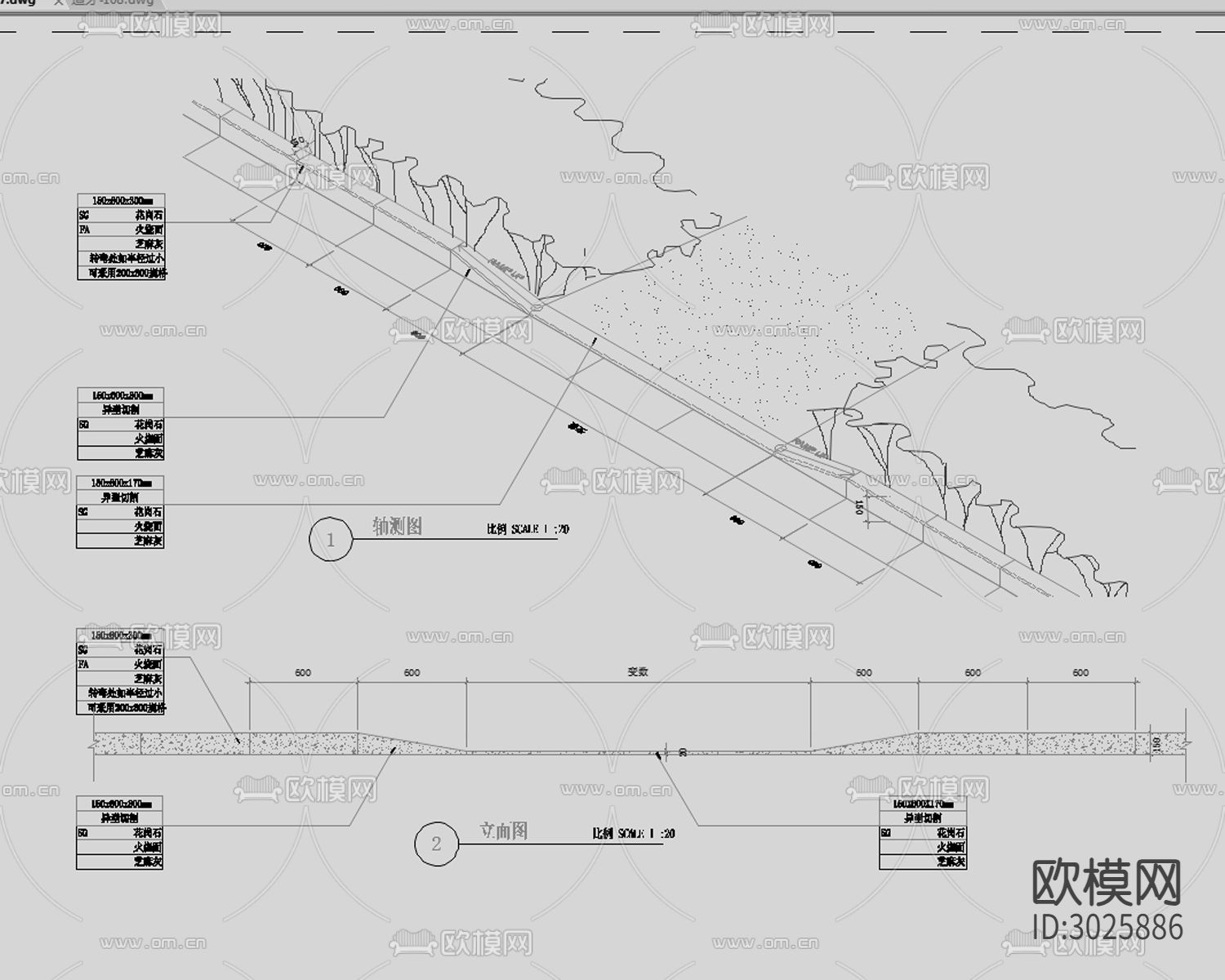 道牙 马路边cad大样图下载（渲染图3）