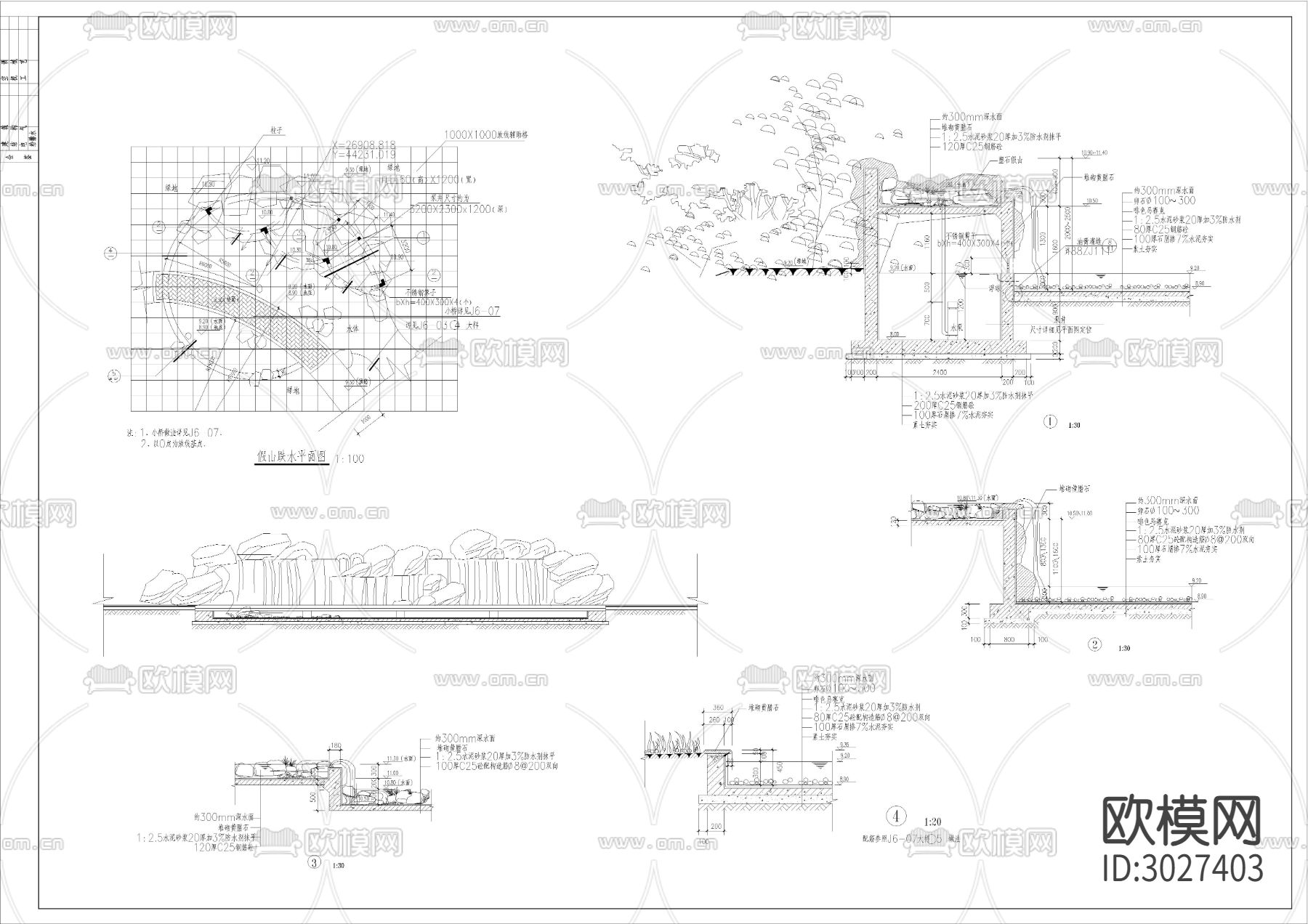 假山置石cad大样图下载（渲染图9）