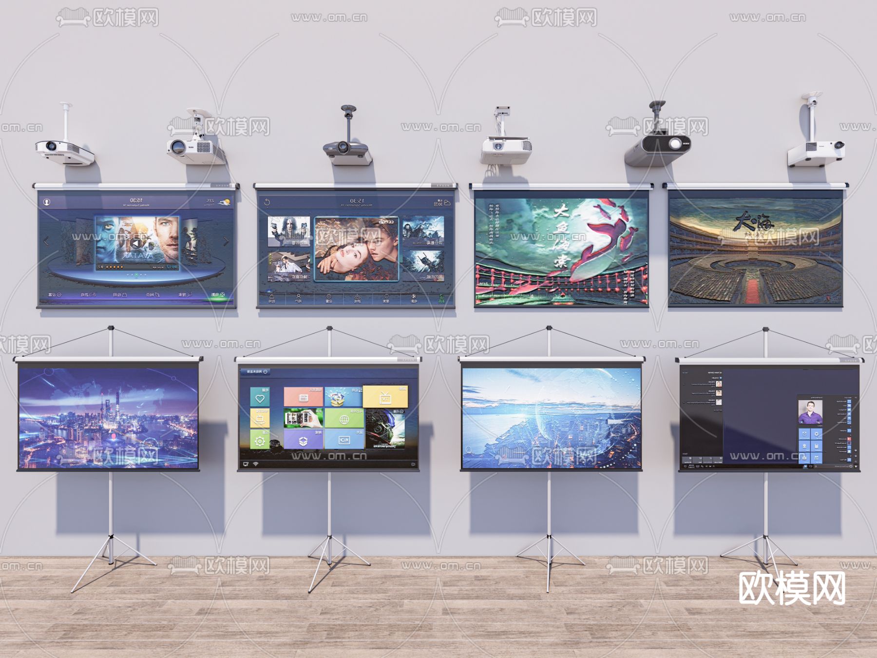 投影仪 投影幕布su模型下载（渲染图2）