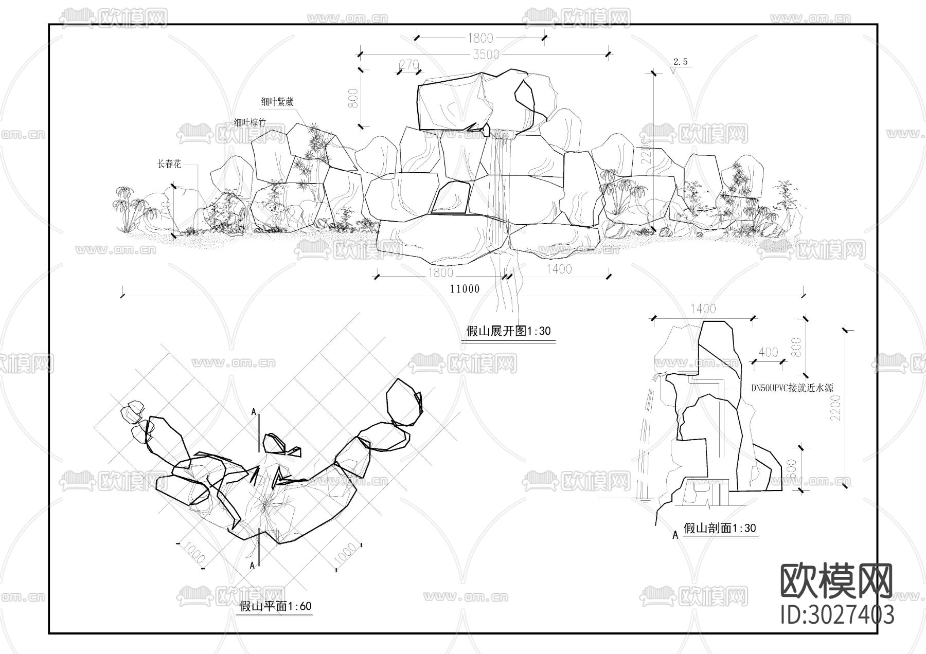 假山置石cad大样图下载（渲染图2）