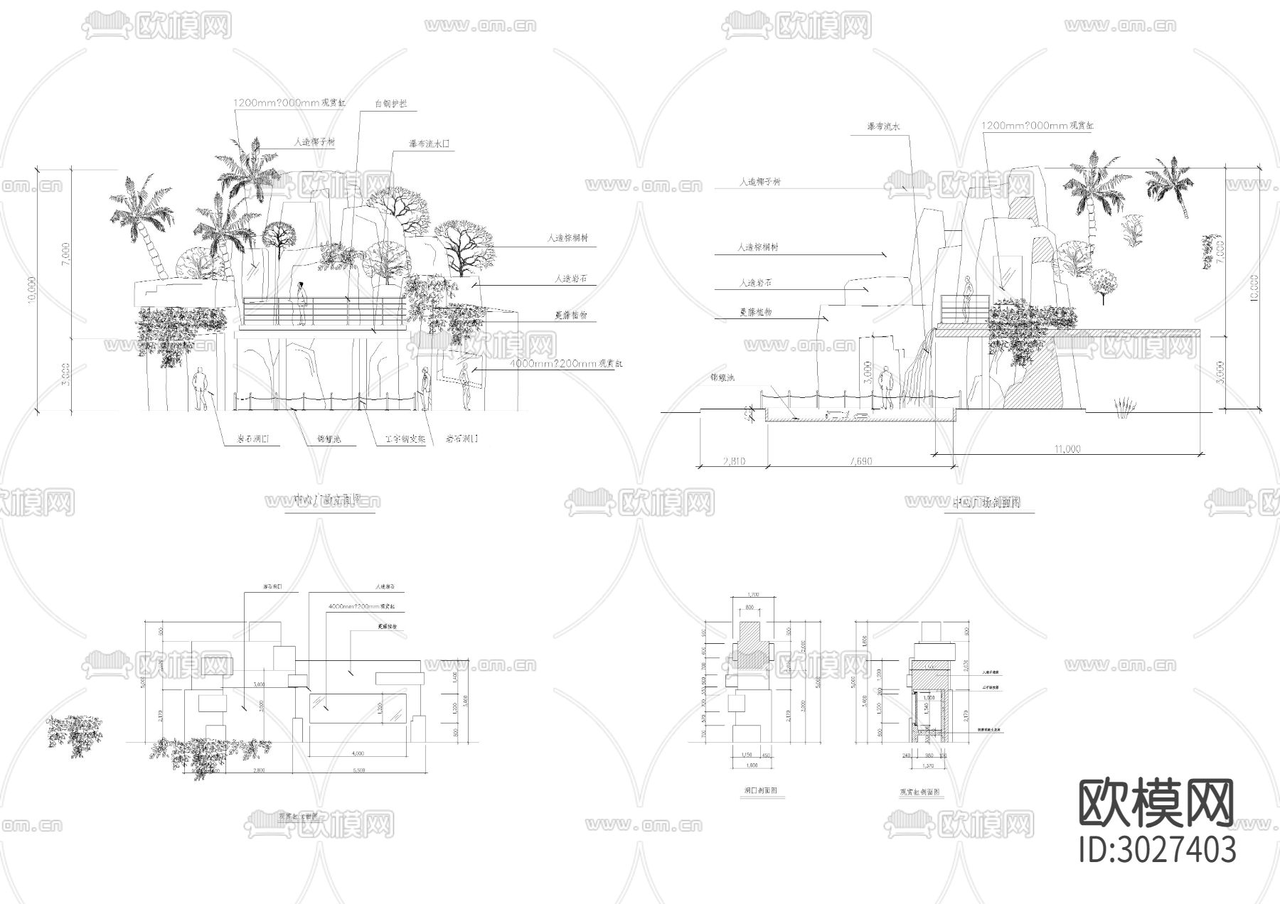 假山置石cad大样图下载（渲染图5）