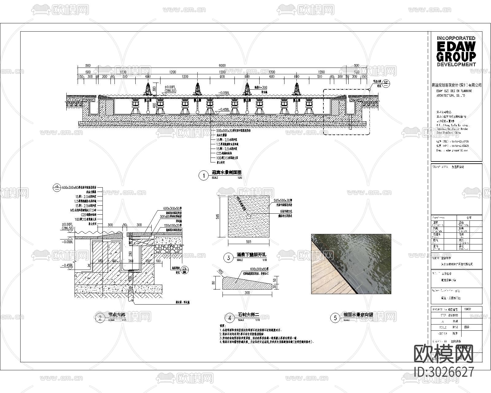 镜面水景cad大样图下载（渲染图7）