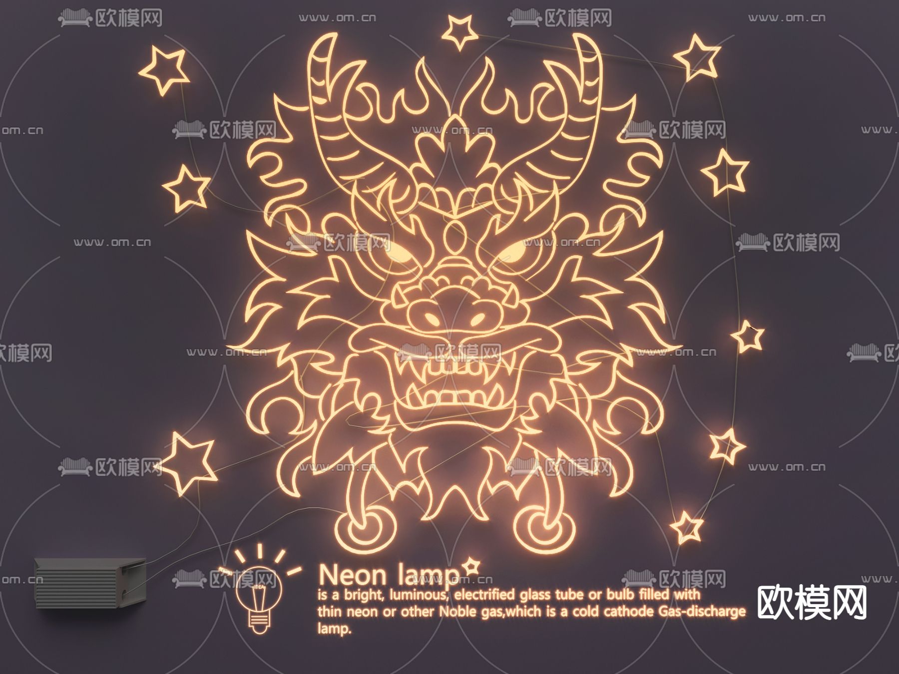 醒狮霓虹灯 网红灯 装饰灯 发光字3d模型下载