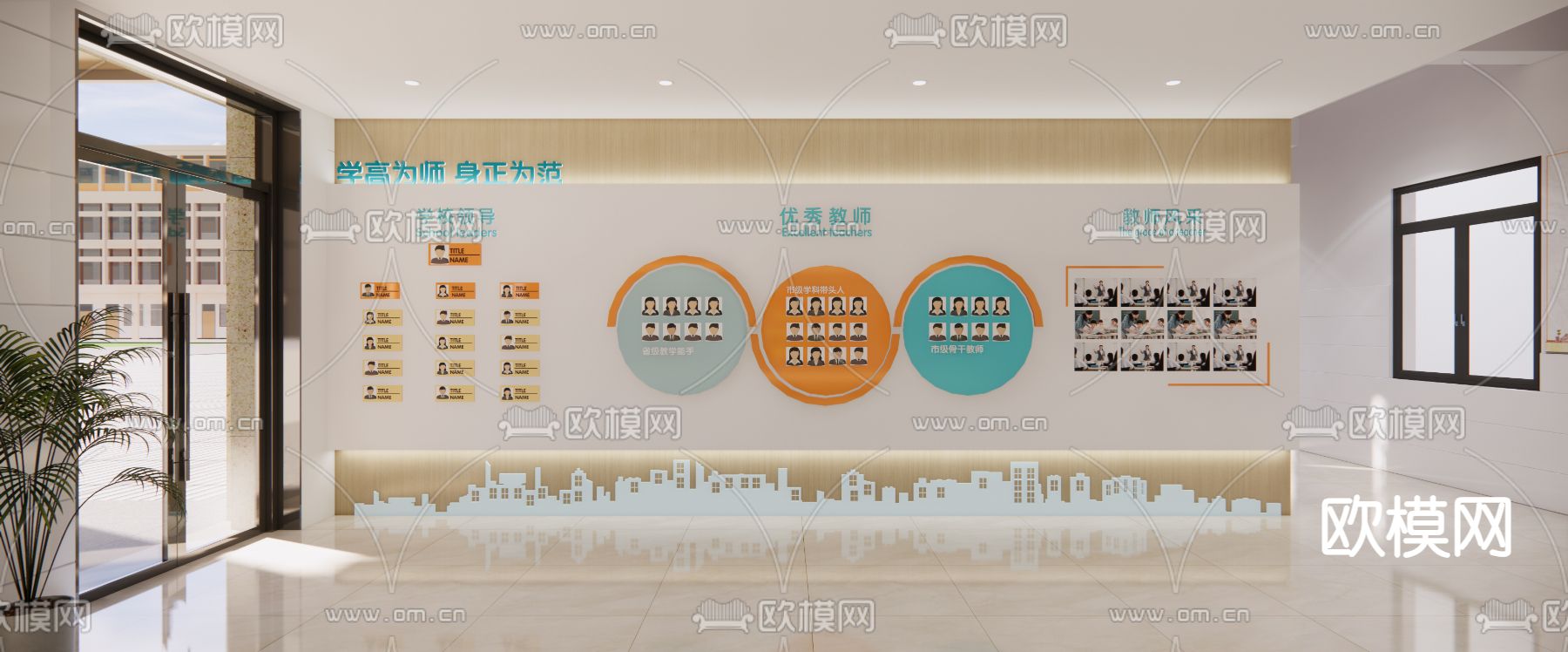 学校大厅su模型下载（渲染图4）