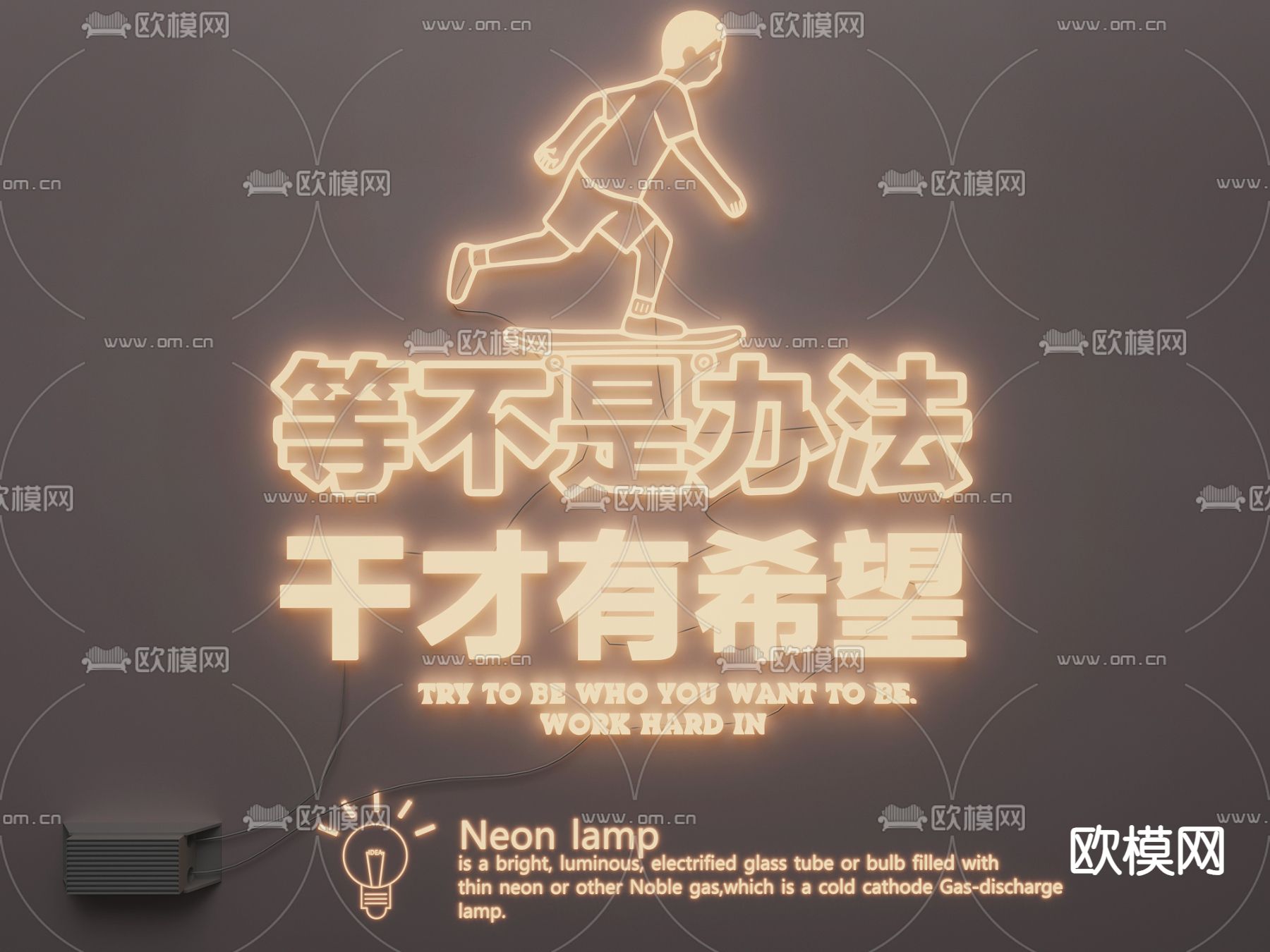 霓虹灯 网红灯 装饰灯 发光字3d模型下载