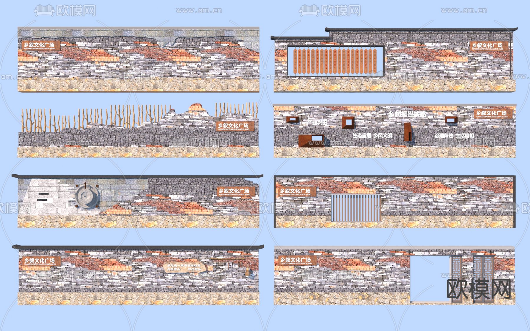中式乡村景墙 庭院围墙 民俗景墙3d模型下载