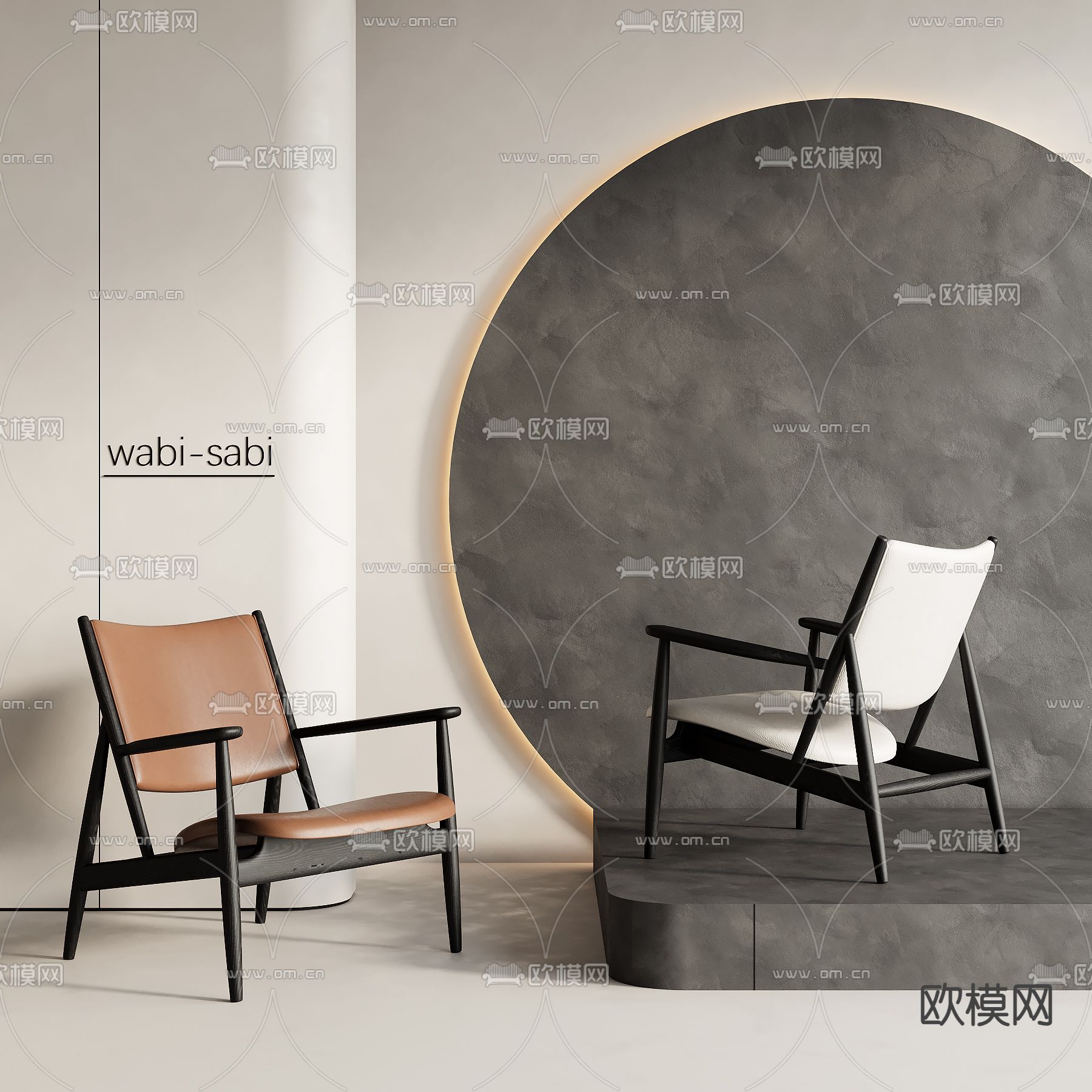 侘寂风休闲椅su模型