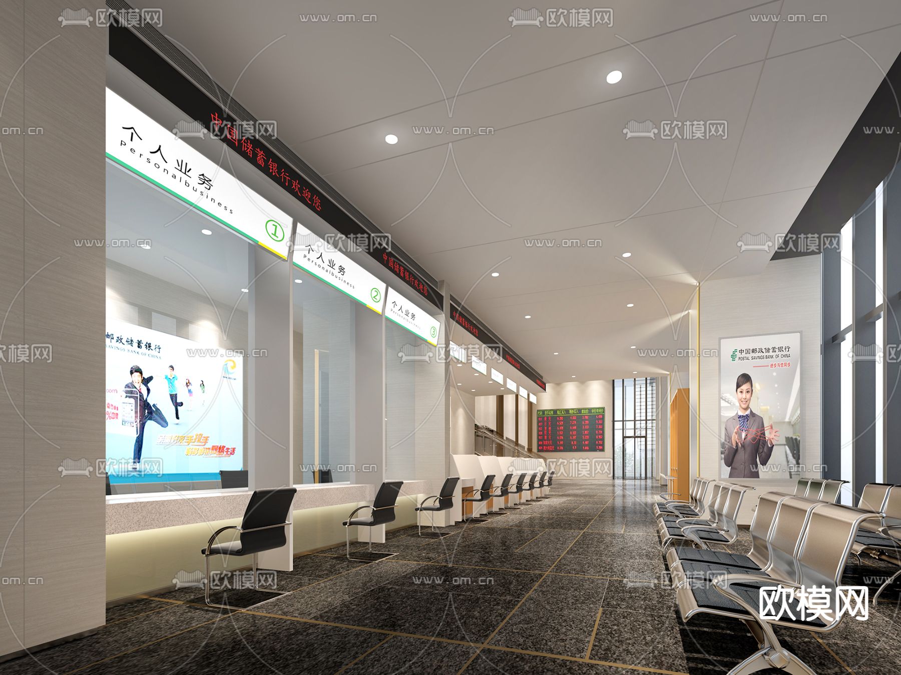 现代银行 办公营业厅3d模型下载