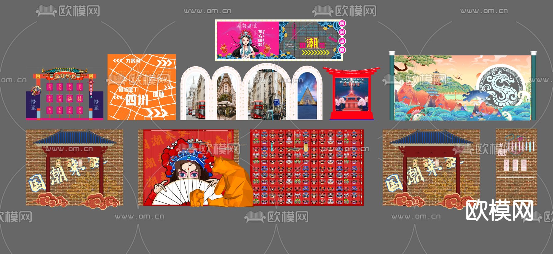 现代商业美陈 网红打卡su模型下载（渲染图1）