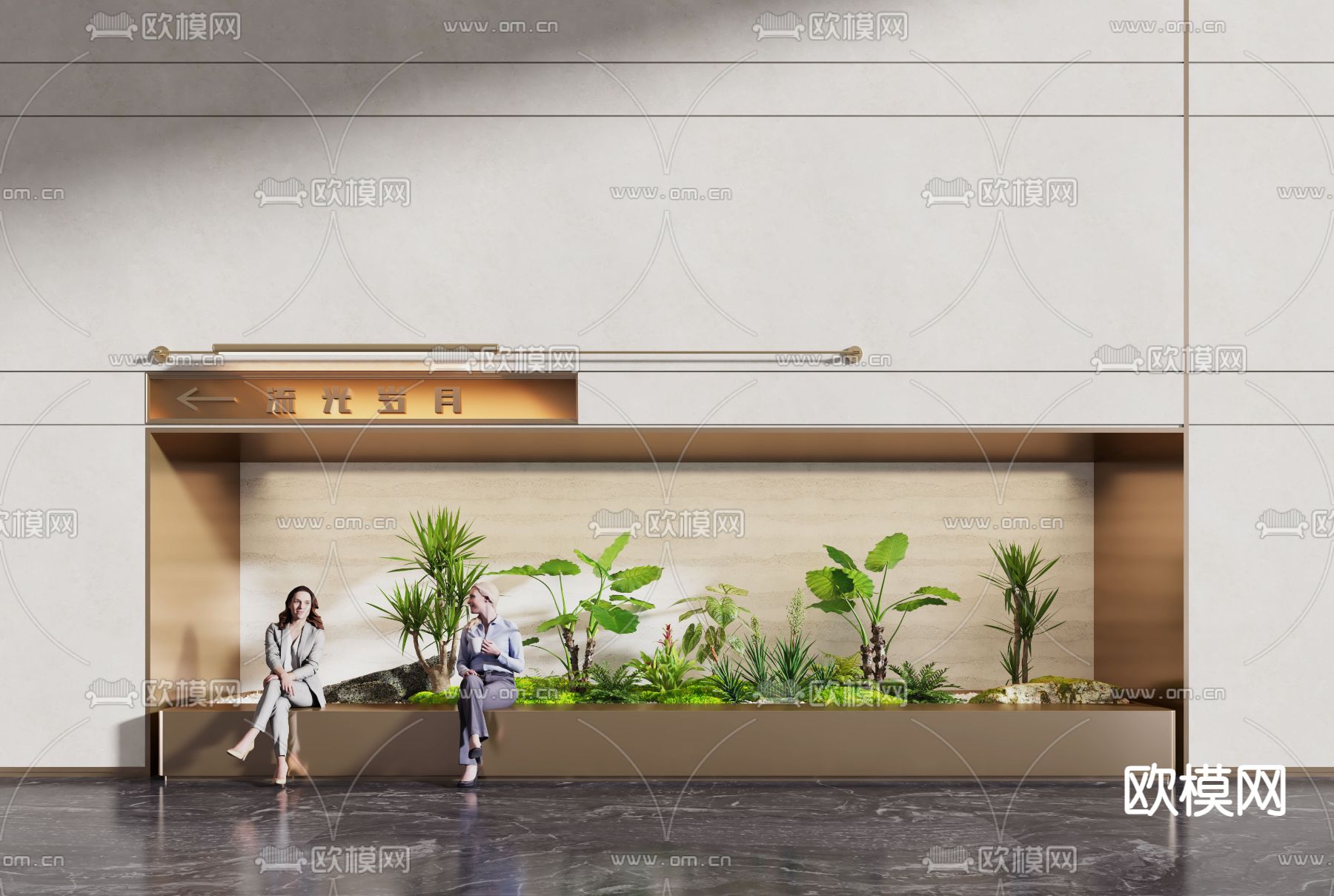 休息区 公共活动空间 景观小品3d模型下载