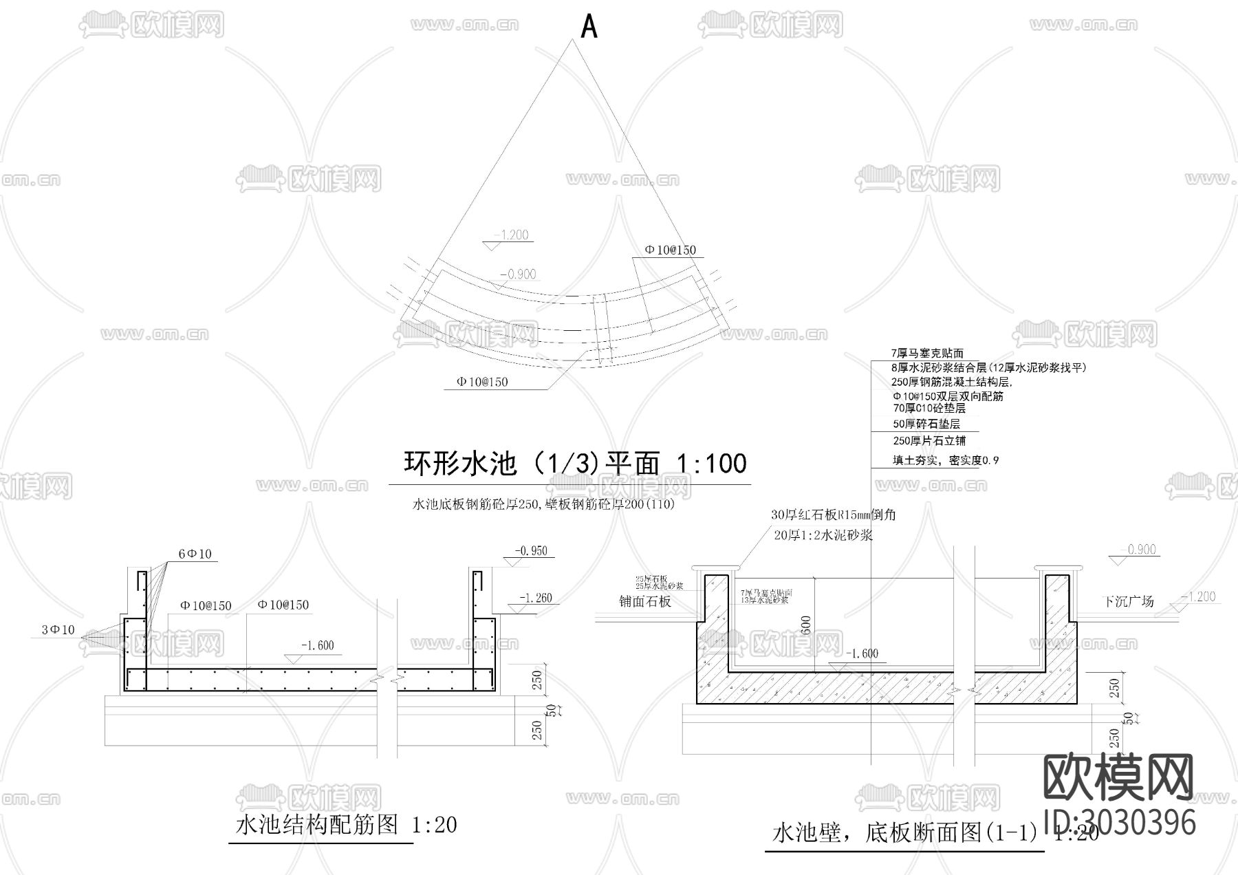 水池cad图库下载（渲染图5）