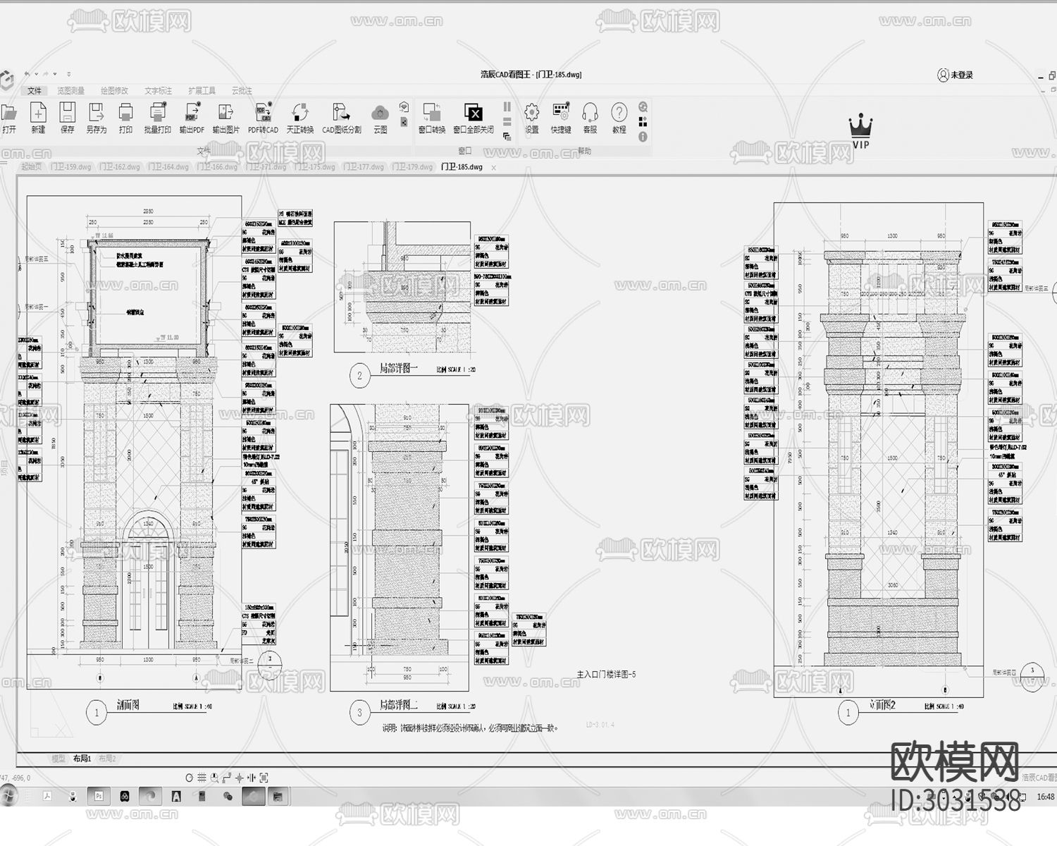 门卫 门卫室 门房cad施工图下载（渲染图3）