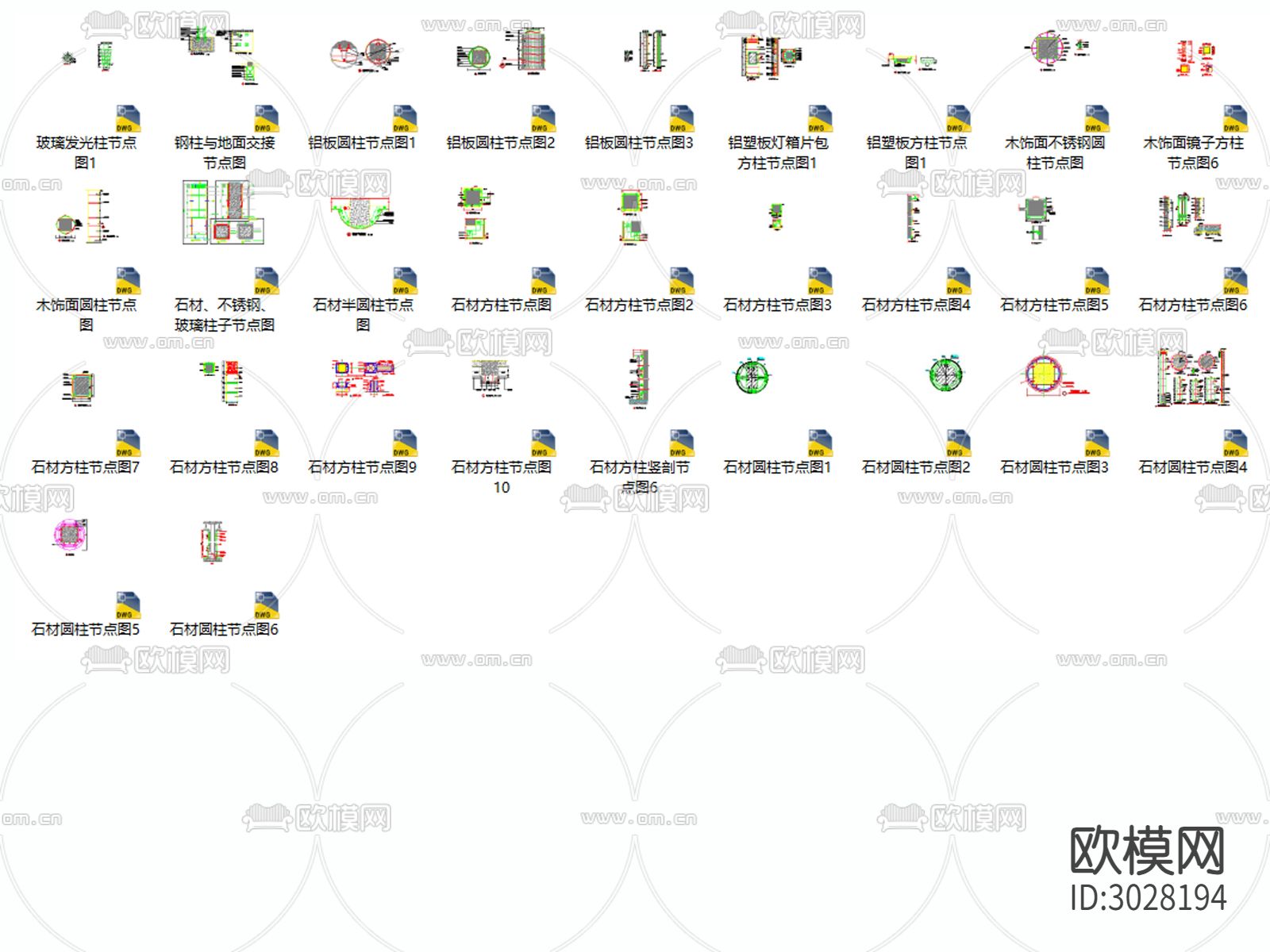 包柱做法 柱子 节点 剖面图 石材 方柱 节点 圆柱cad大样图下载（渲染图2）