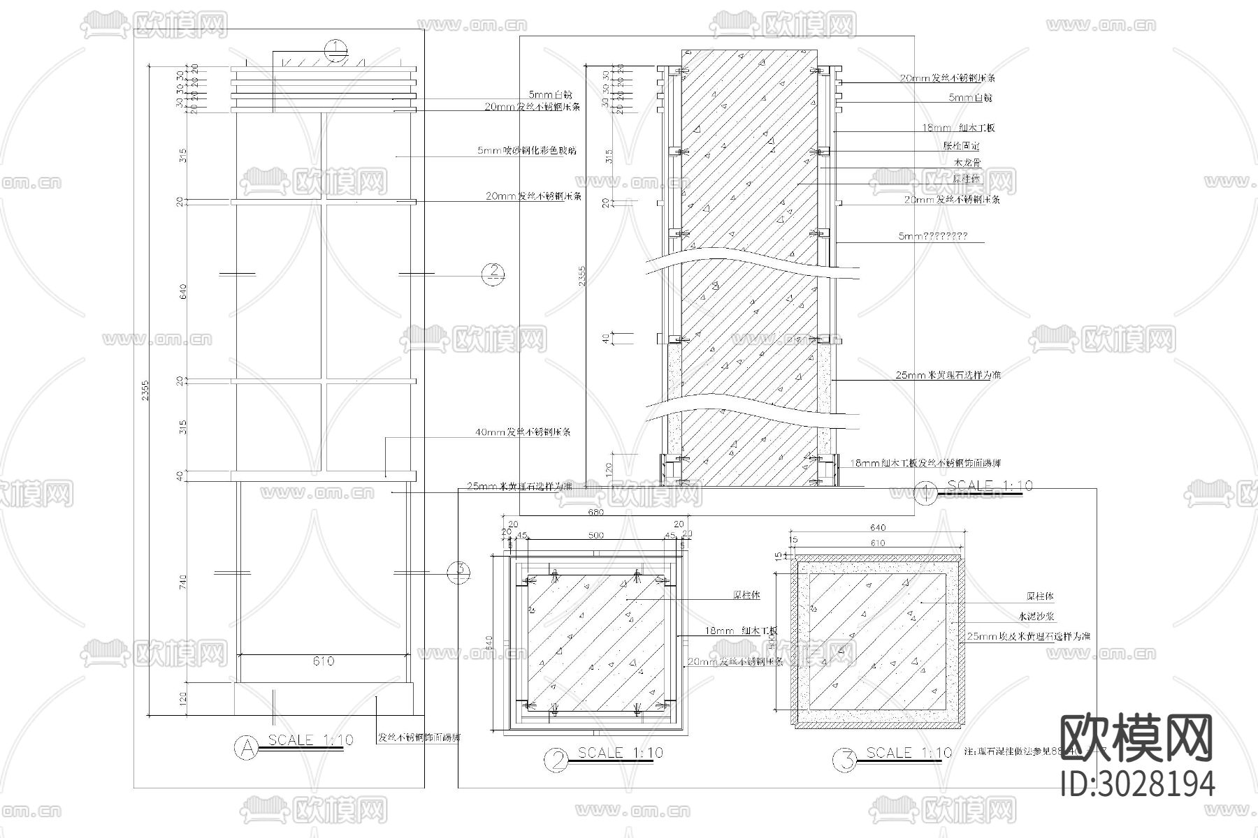 包柱做法 柱子 节点 剖面图 石材 方柱 节点 圆柱cad大样图下载（渲染图7）