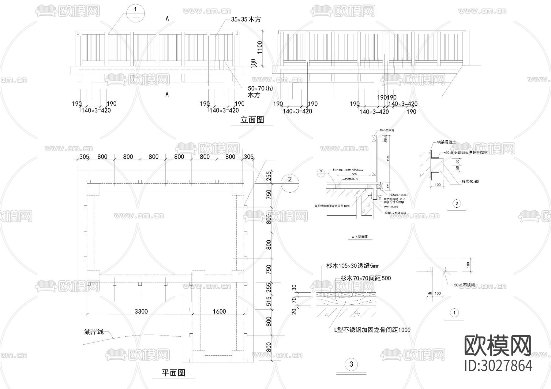 栈台平台cad大样图下载（渲染图8）