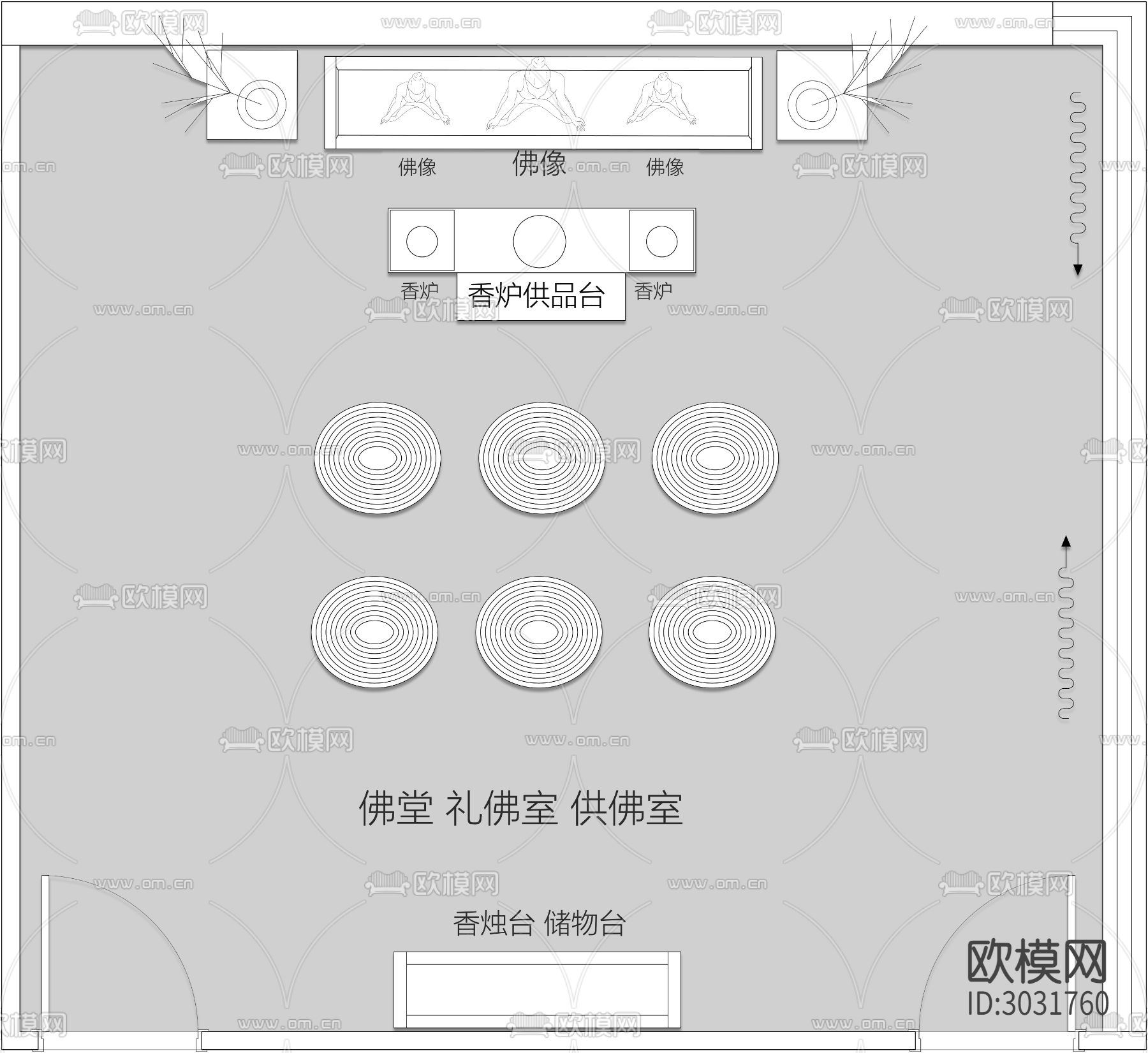 佛堂 礼佛室 供佛室cad图库下载（渲染图1）