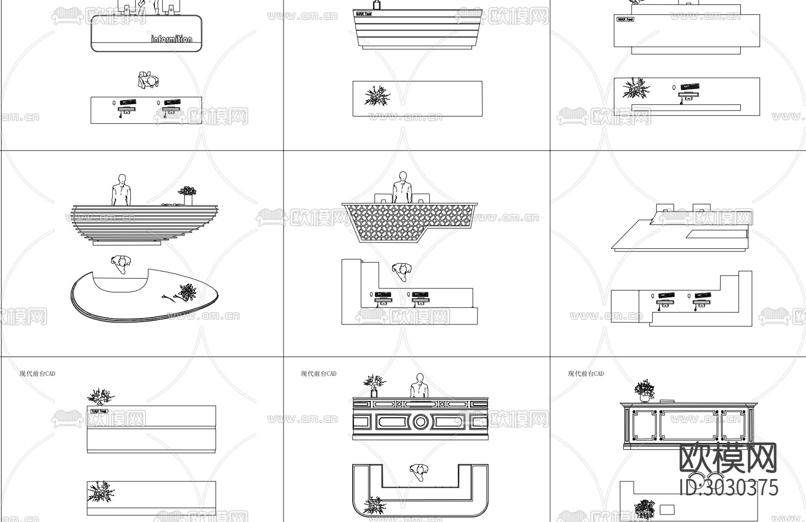 最新现代前台 接待台 服务台 咨询台cad图库下载（渲染图5）