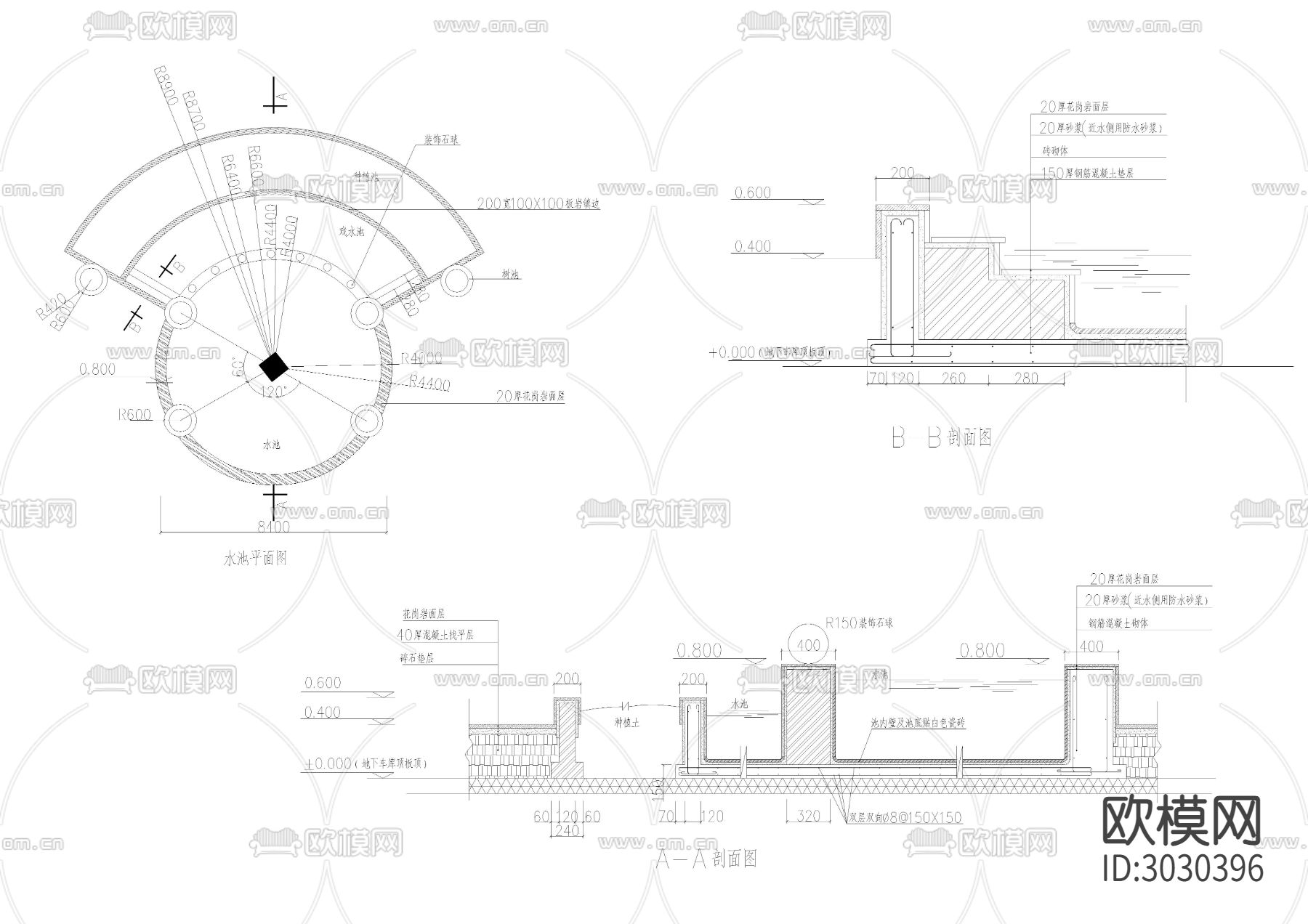 水池cad图库下载（渲染图3）