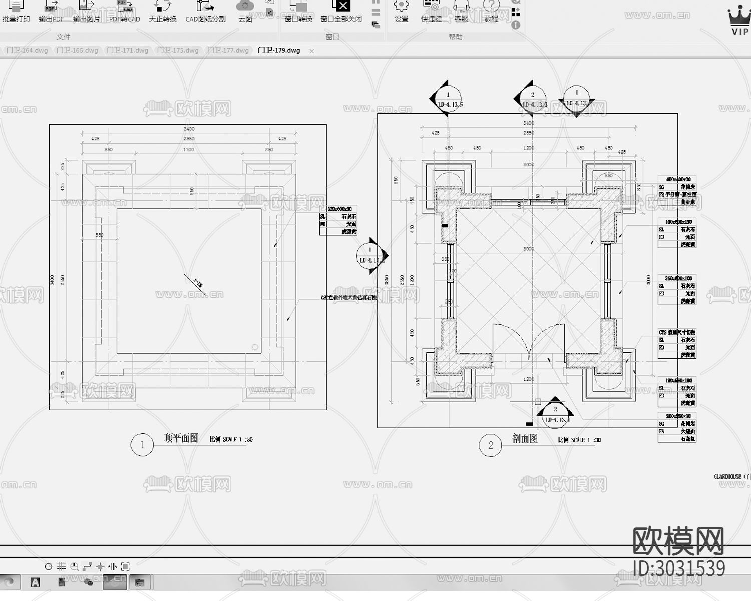 门卫 门卫室 门房cad立面图下载（渲染图3）