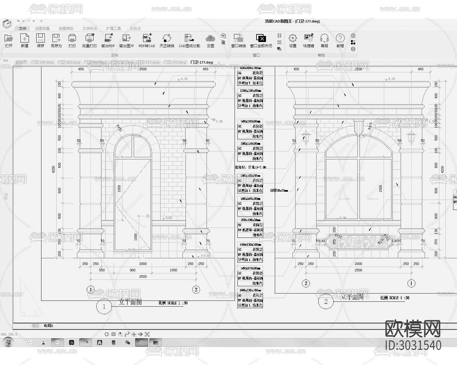 门卫 门卫室 门房cad施工图下载（渲染图1）