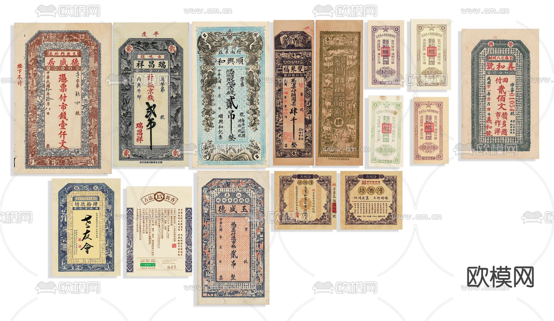 粮票墙饰 银票 票证3d模型下载