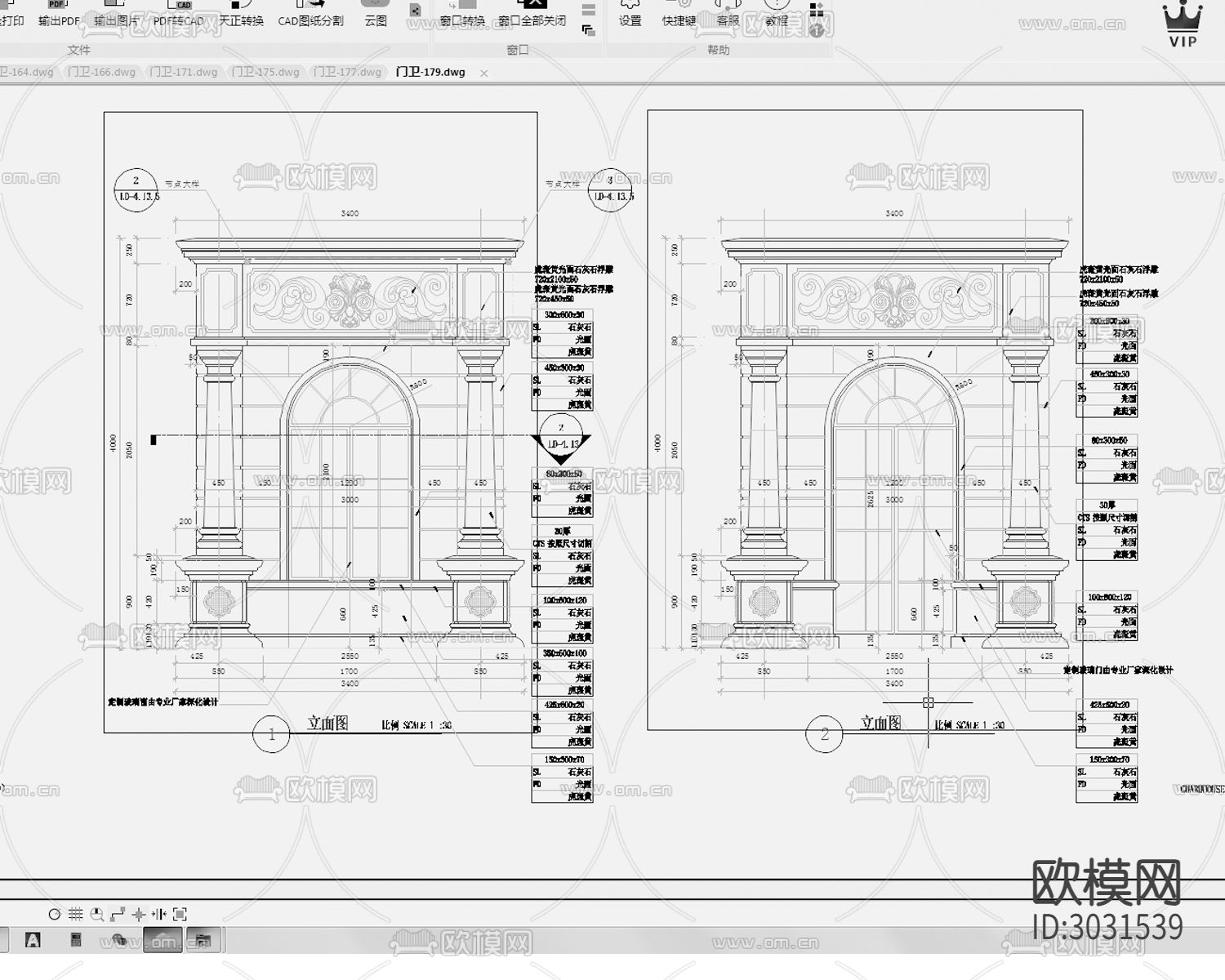 门卫 门卫室 门房cad立面图下载（渲染图1）