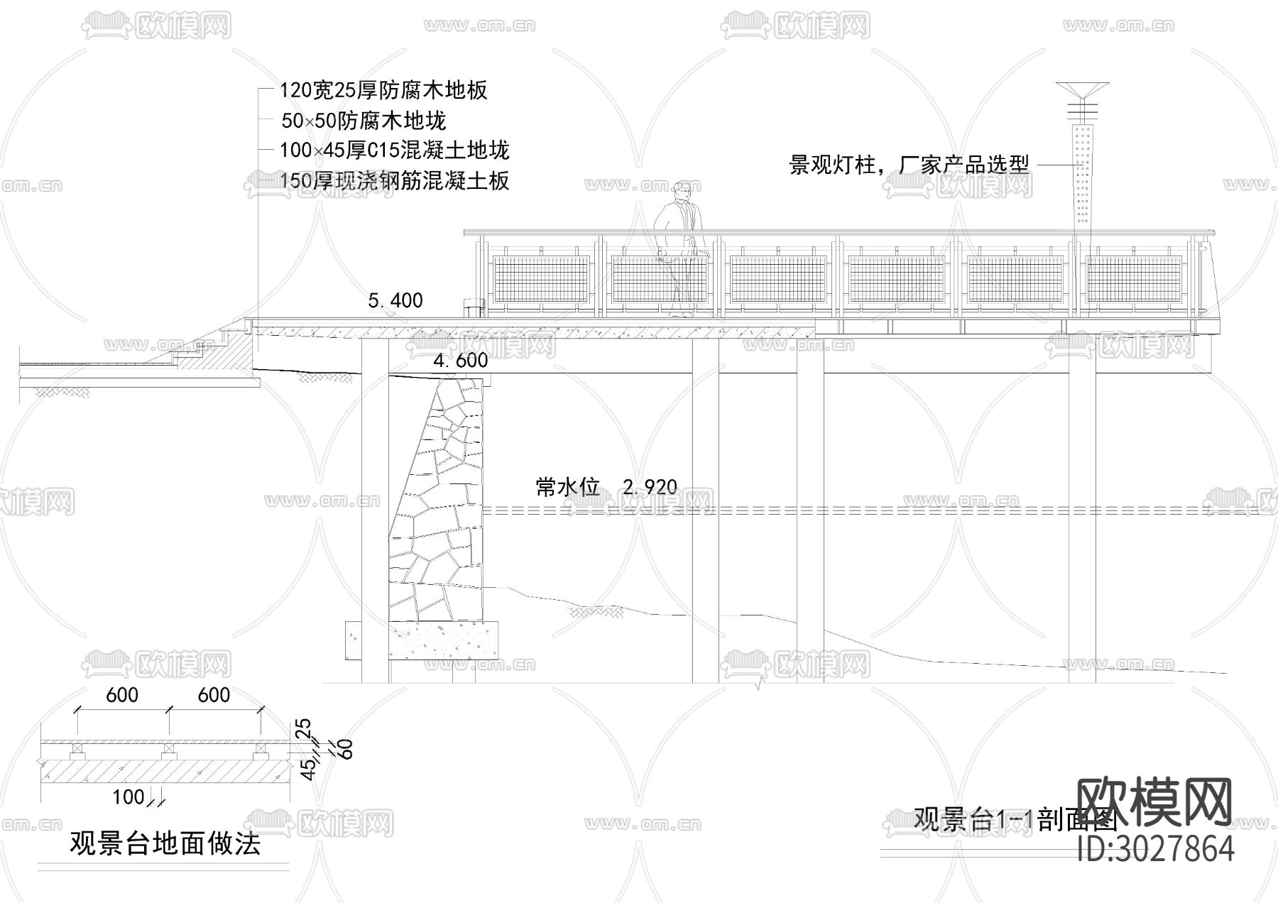 栈台平台cad大样图下载（渲染图5）