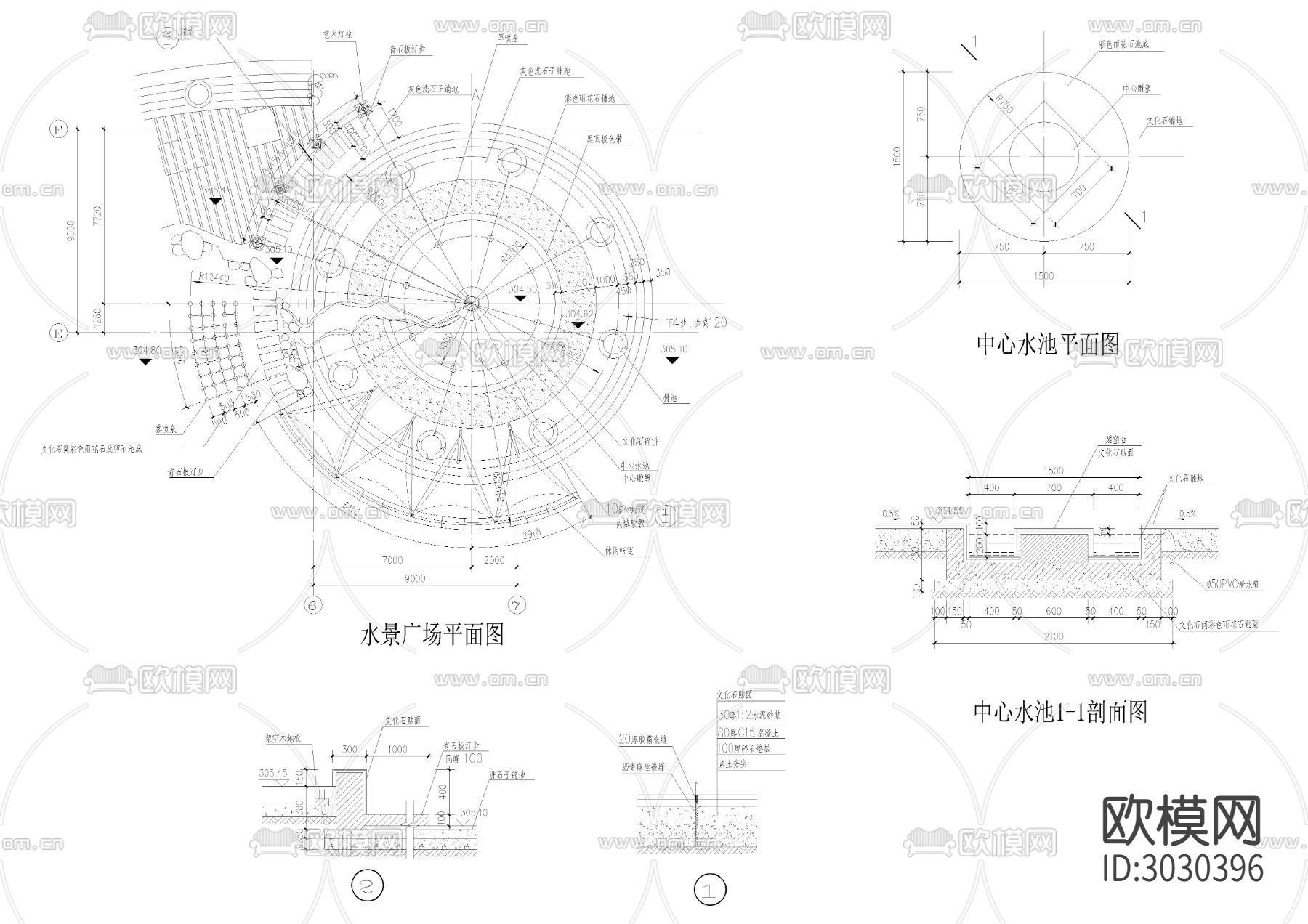水池cad图库下载（渲染图2）