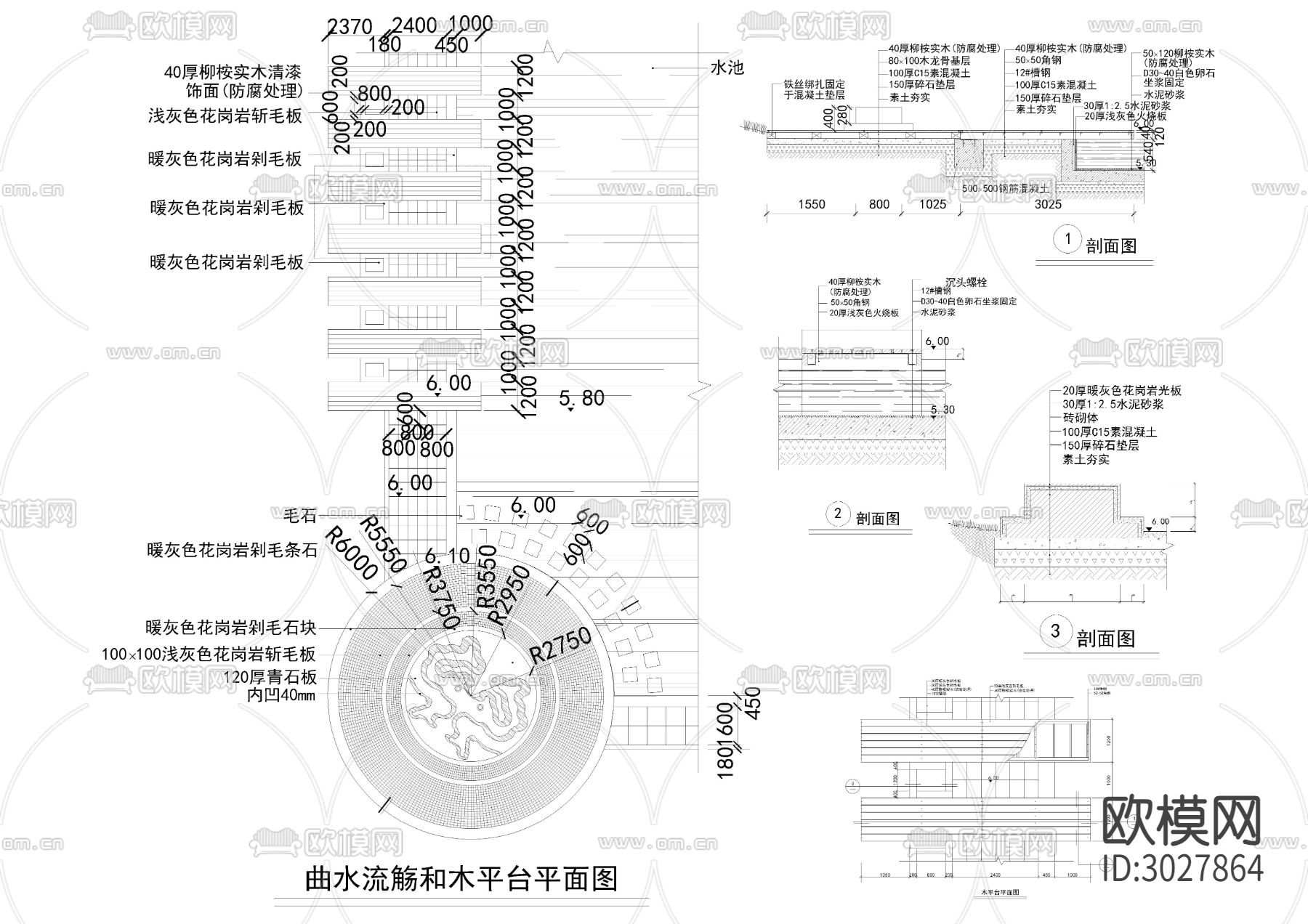 栈台平台cad大样图下载（渲染图2）