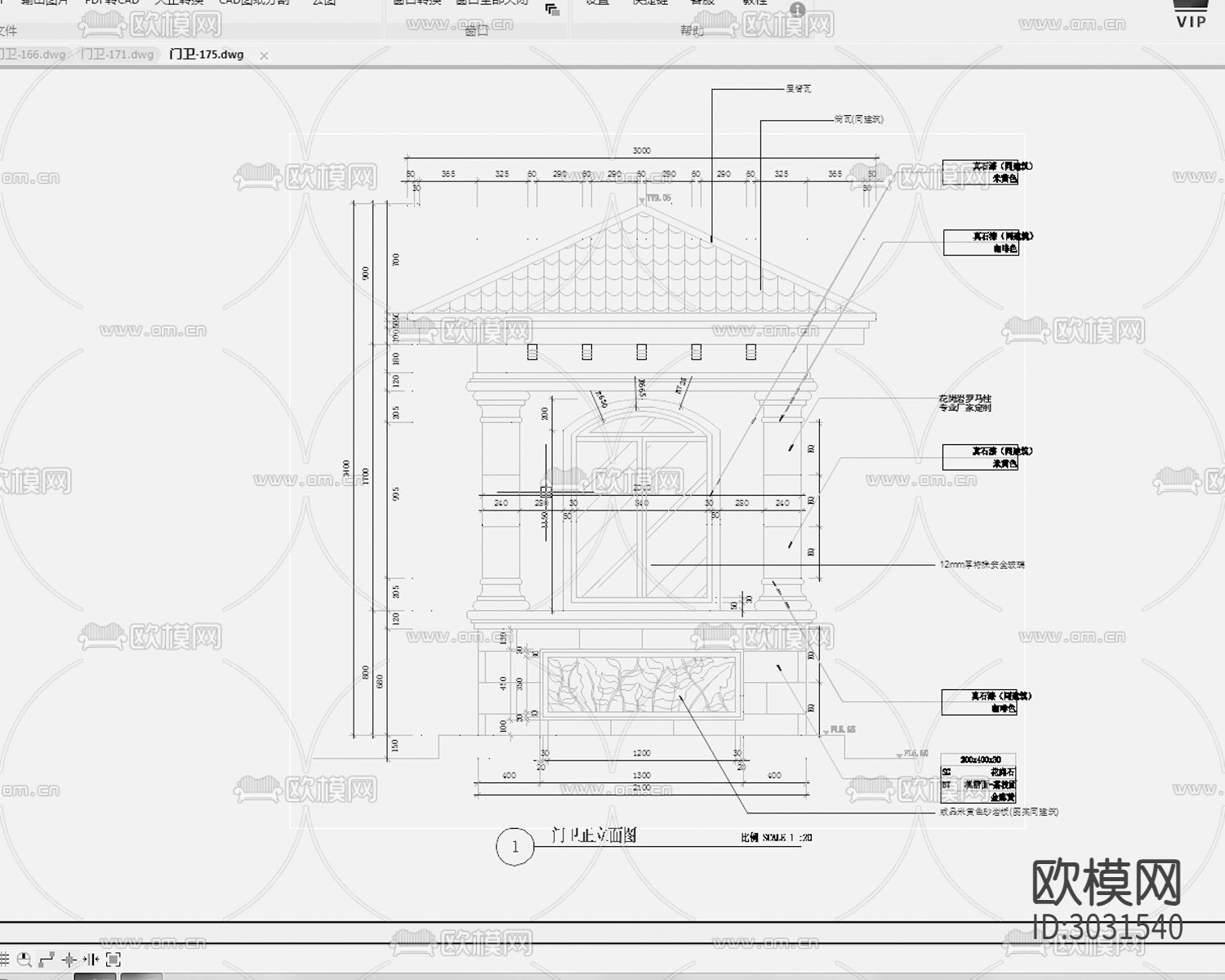 门卫 门卫室 门房cad施工图下载（渲染图3）