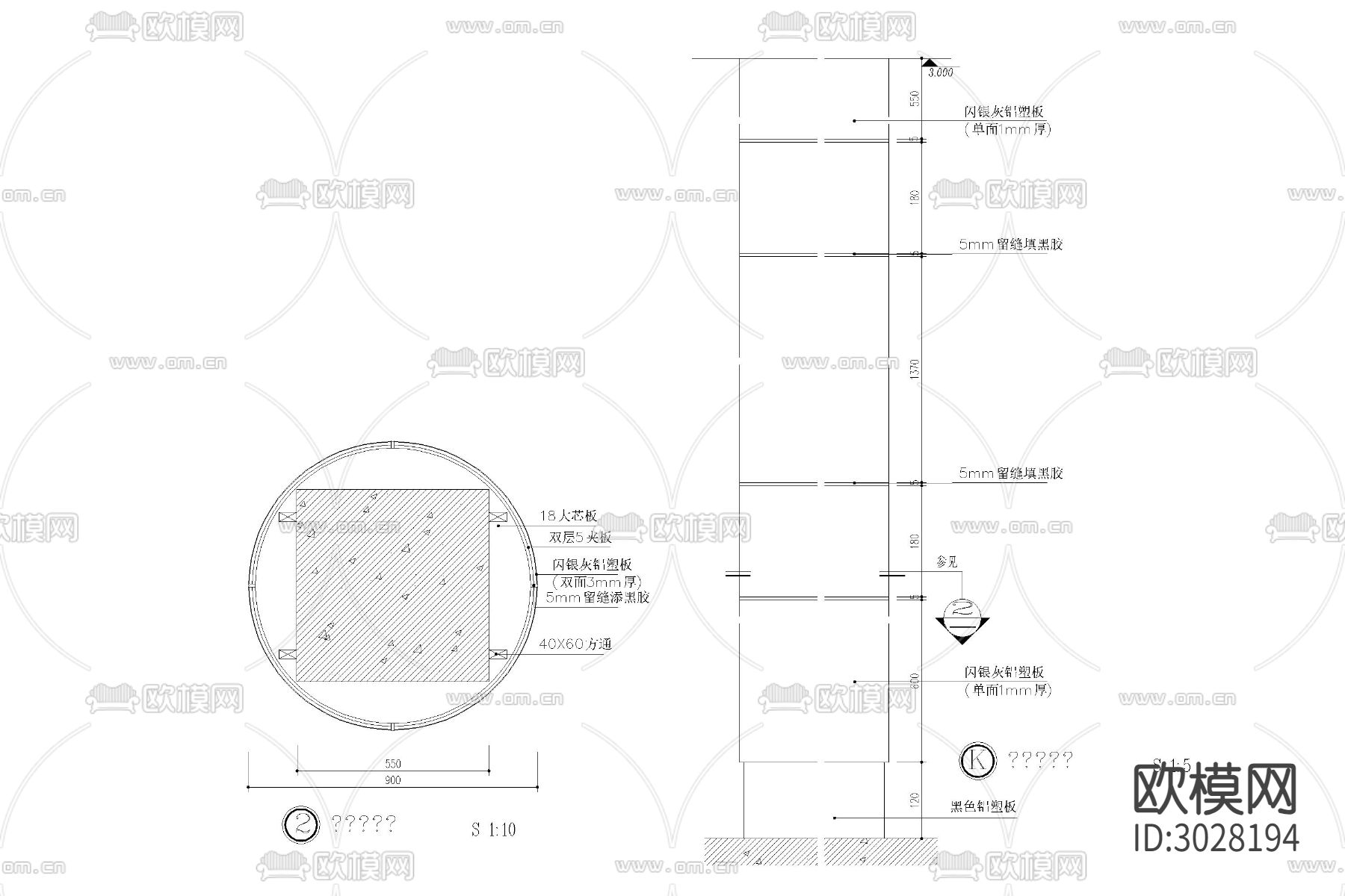 包柱做法 柱子 节点 剖面图 石材 方柱 节点 圆柱cad大样图下载（渲染图6）