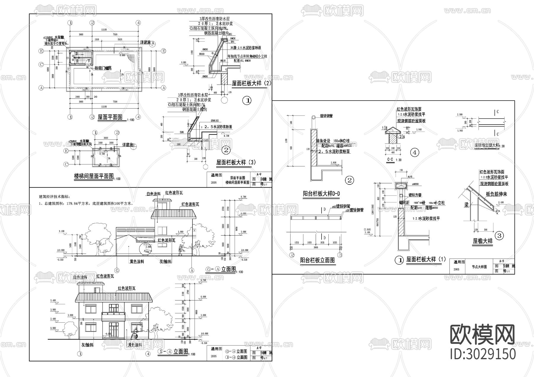 别墅cad施工图下载（渲染图2）