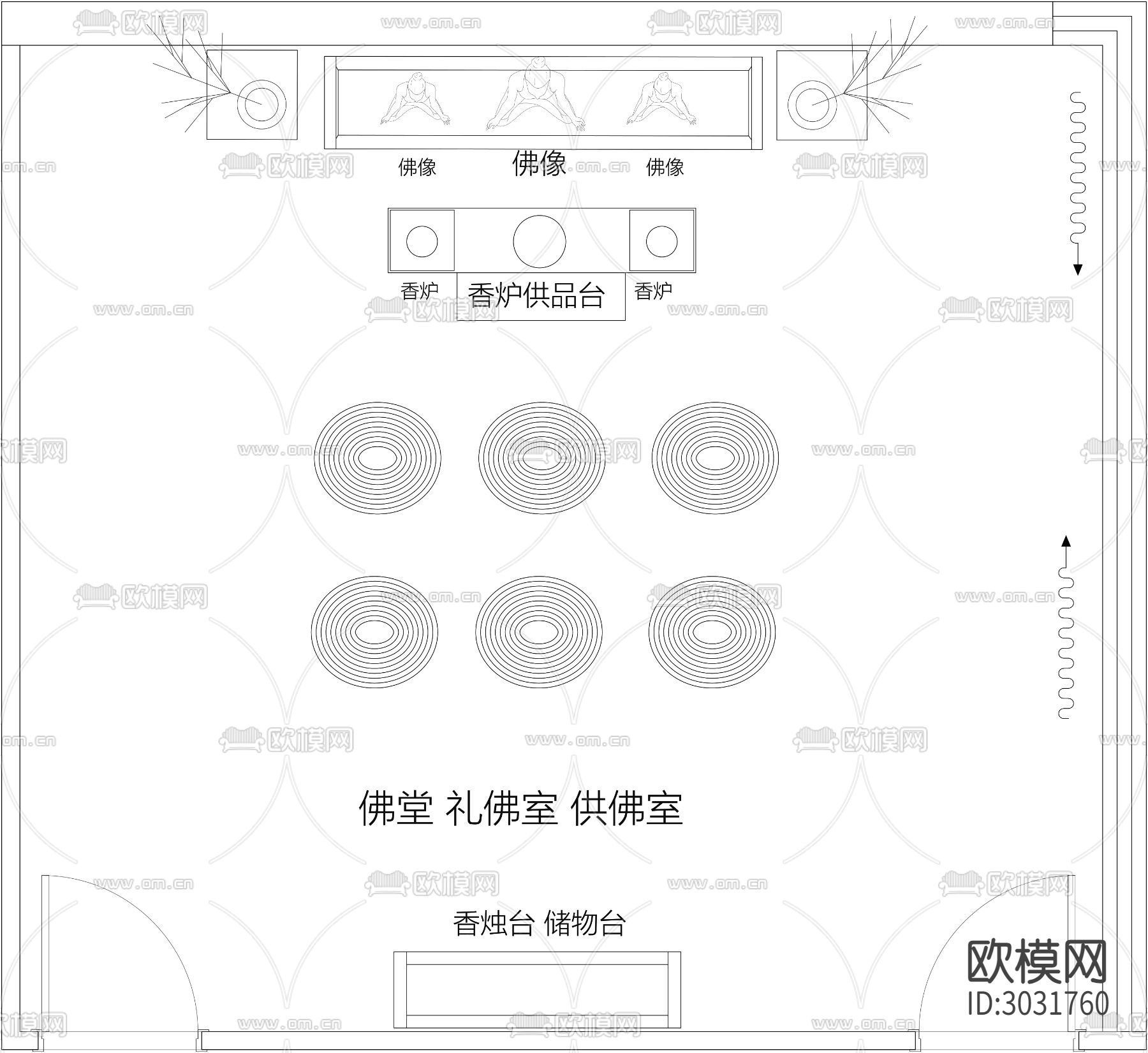 佛堂 礼佛室 供佛室cad图库下载（渲染图2）