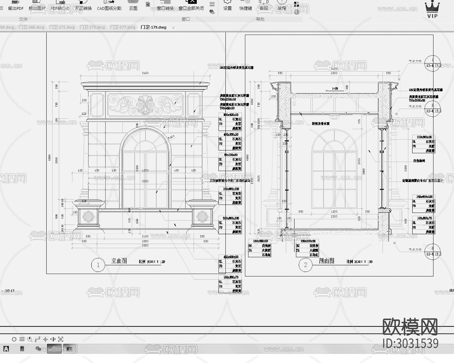 门卫 门卫室 门房cad立面图下载（渲染图2）