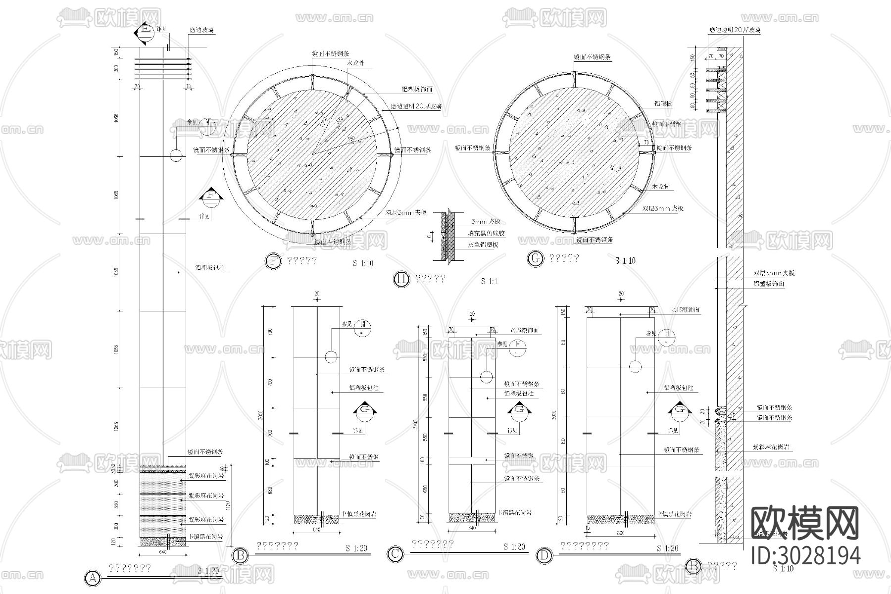 包柱做法 柱子 节点 剖面图 石材 方柱 节点 圆柱cad大样图下载（渲染图9）