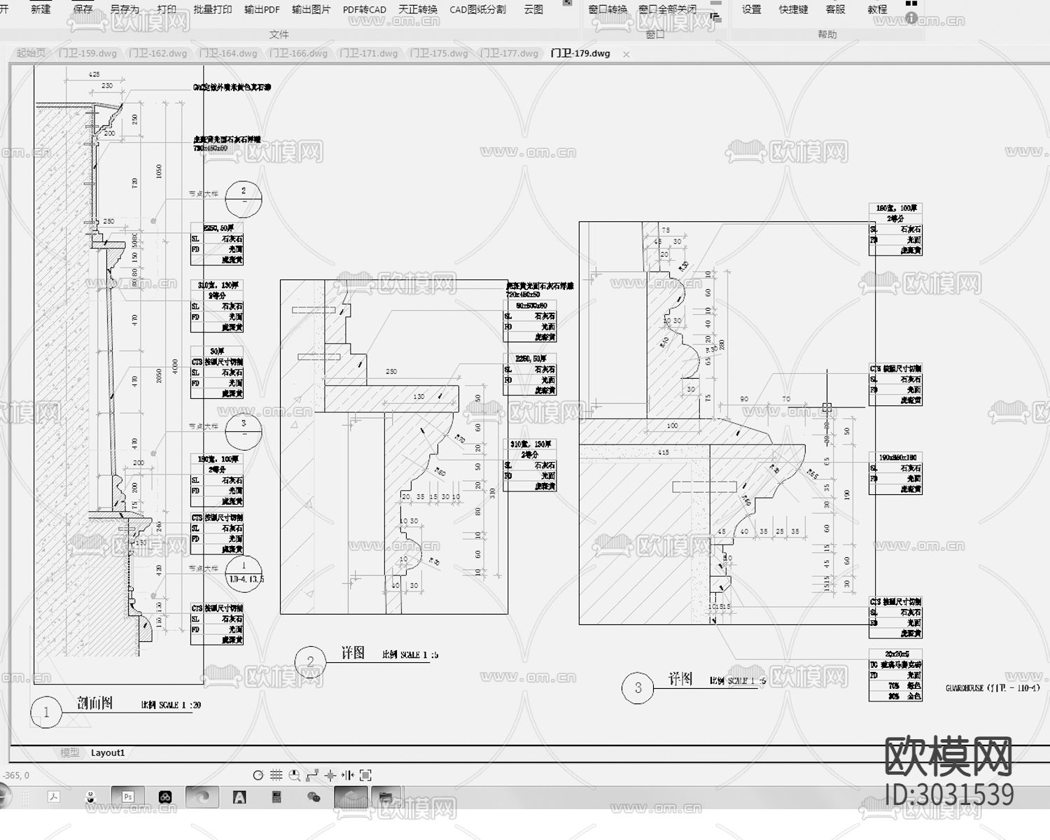 门卫 门卫室 门房cad立面图下载（渲染图5）