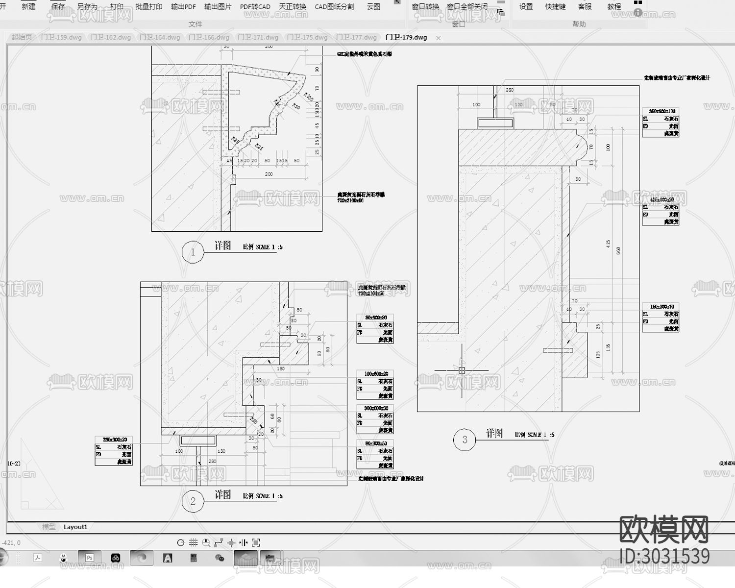 门卫 门卫室 门房cad立面图下载（渲染图4）