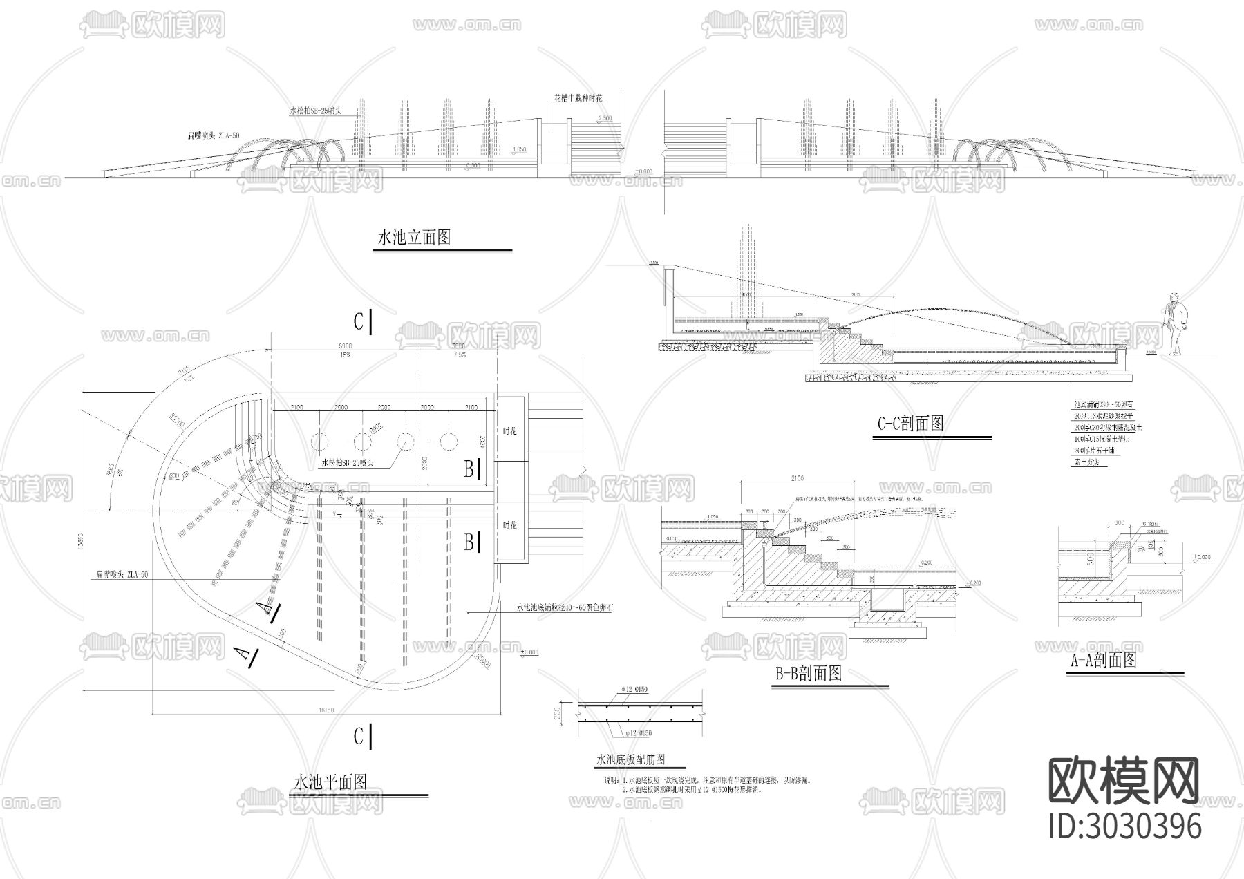 水池cad图库下载（渲染图10）