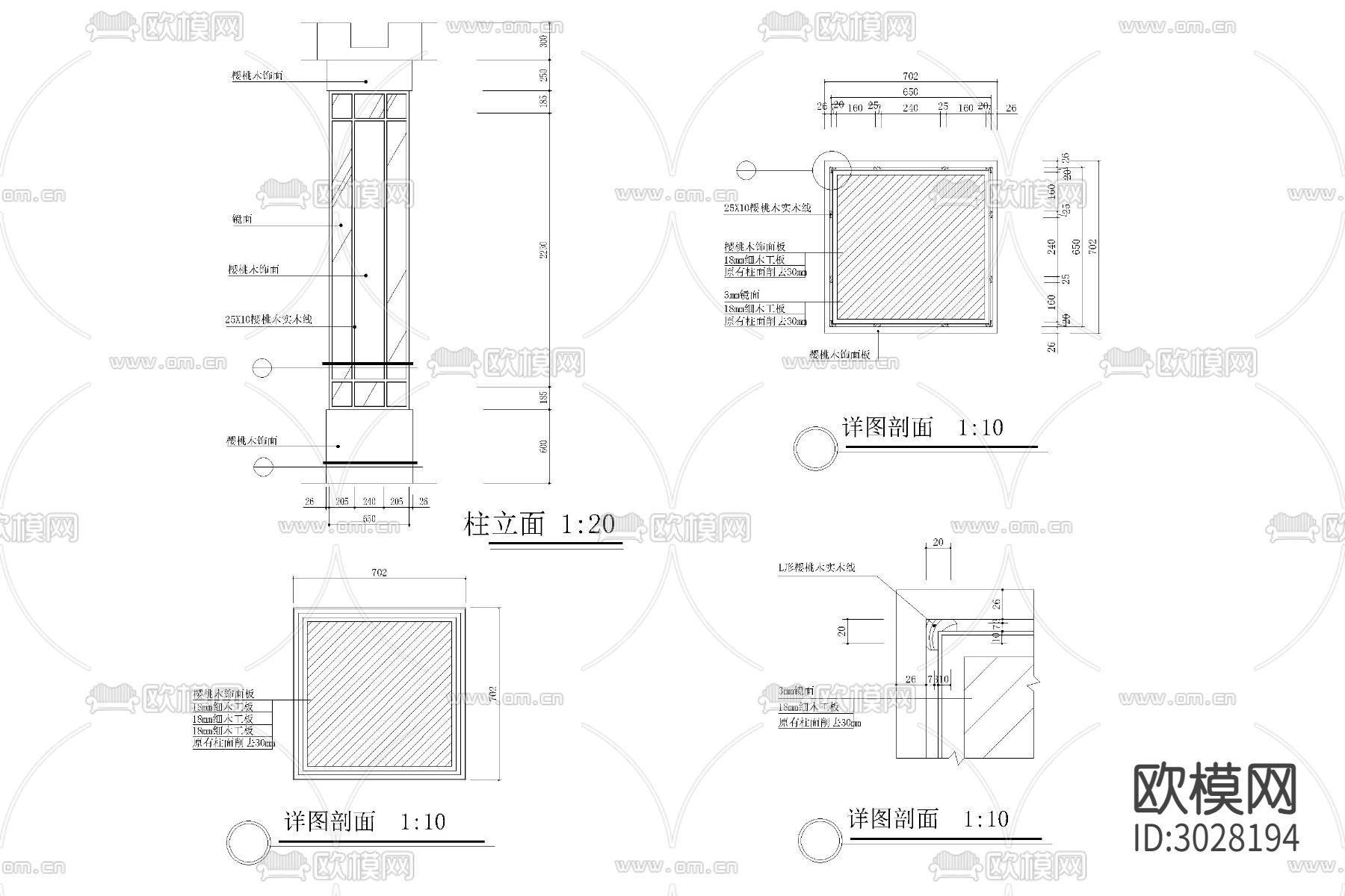 包柱做法 柱子 节点 剖面图 石材 方柱 节点 圆柱cad大样图下载（渲染图5）