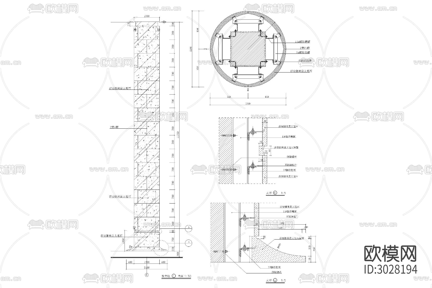 包柱做法 柱子 节点 剖面图 石材 方柱 节点 圆柱cad大样图下载（渲染图3）