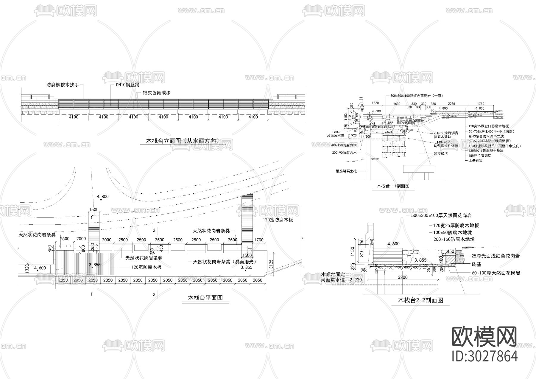 栈台平台cad大样图下载（渲染图4）