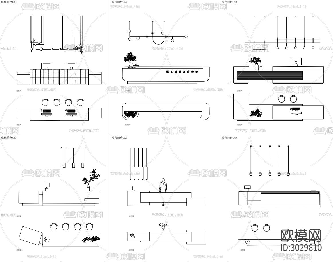 最新现代前台接待台服务台咨询台cad图库下载（渲染图5）