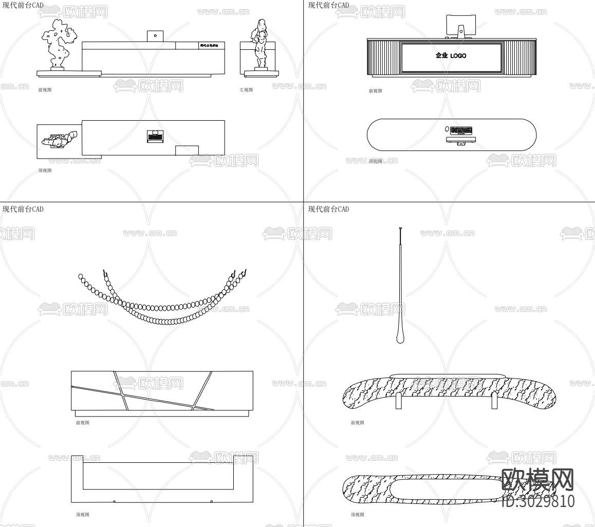最新现代前台接待台服务台咨询台cad图库下载（渲染图3）
