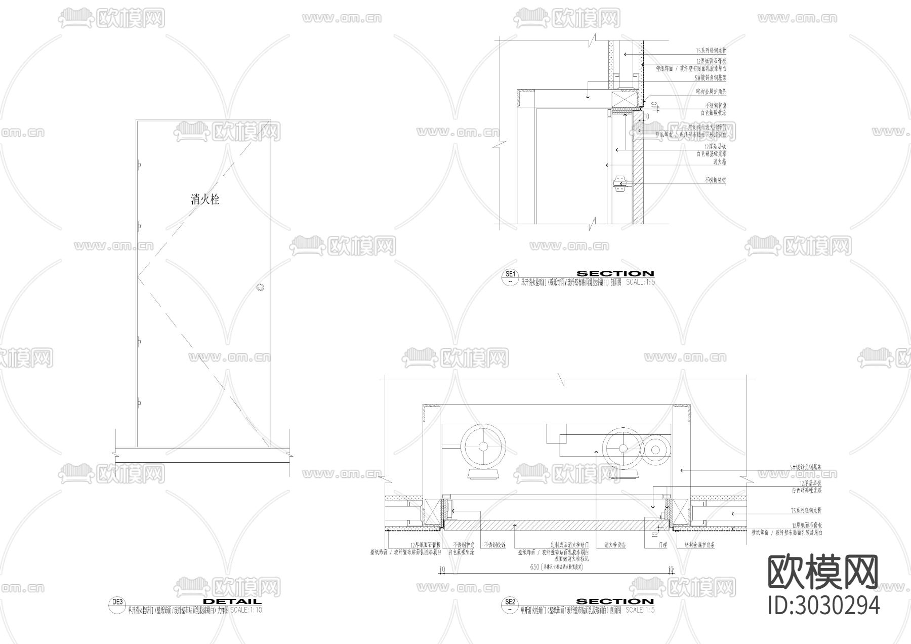 消防器材cad大样图下载（渲染图9）