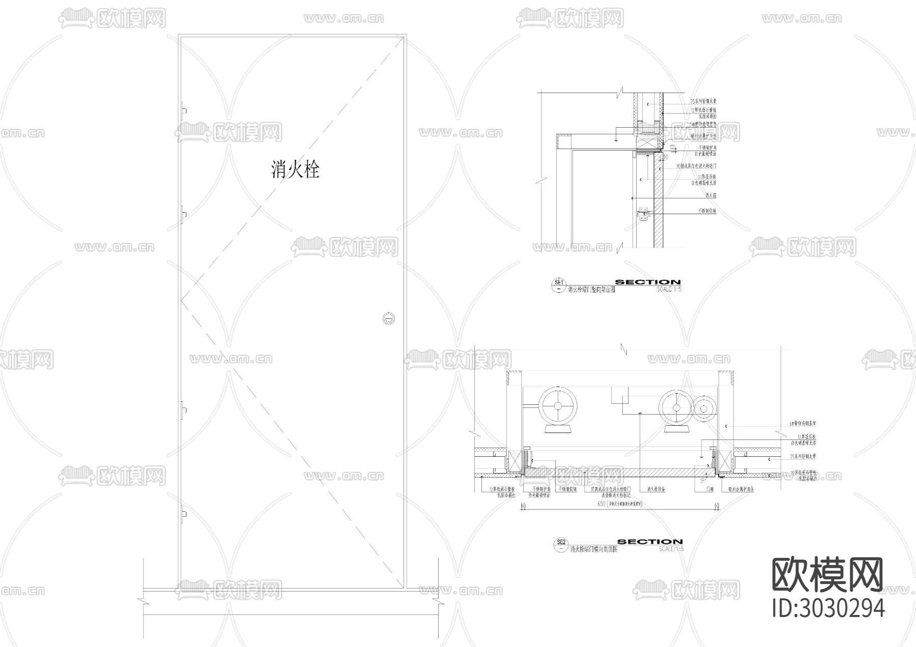 消防器材cad大样图下载（渲染图8）