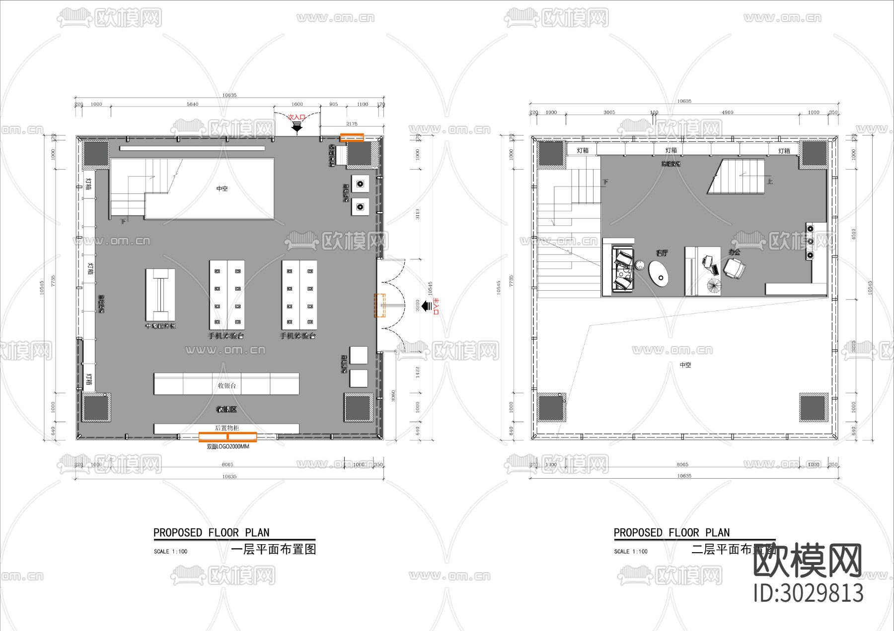 200㎡手机连锁店cad平面图下载
