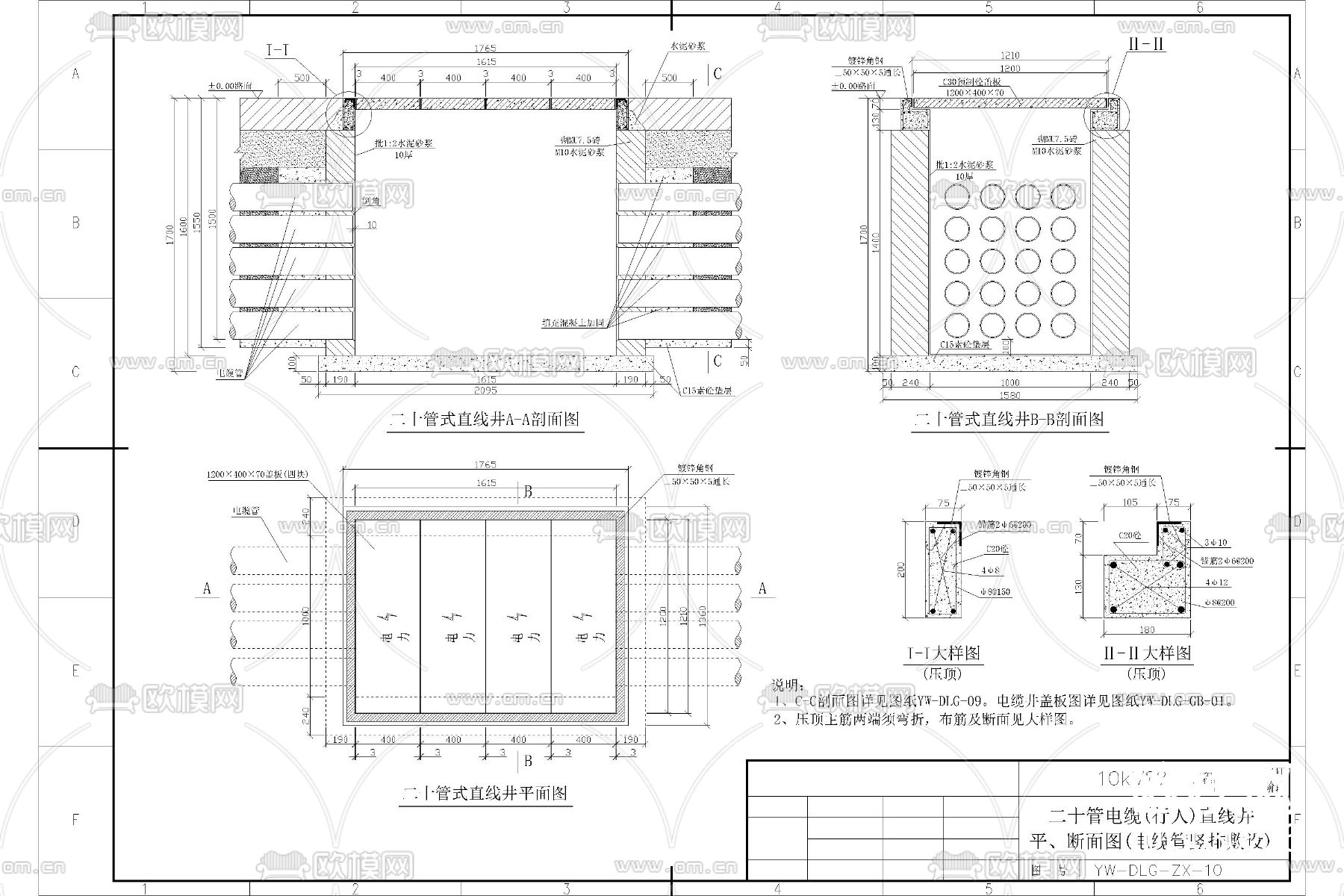 电缆敷设cad施工图下载（渲染图2）