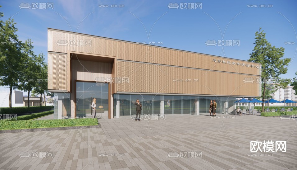 城市会客厅 养老活动中心 社区服务中心su模型下载(渲染图1)